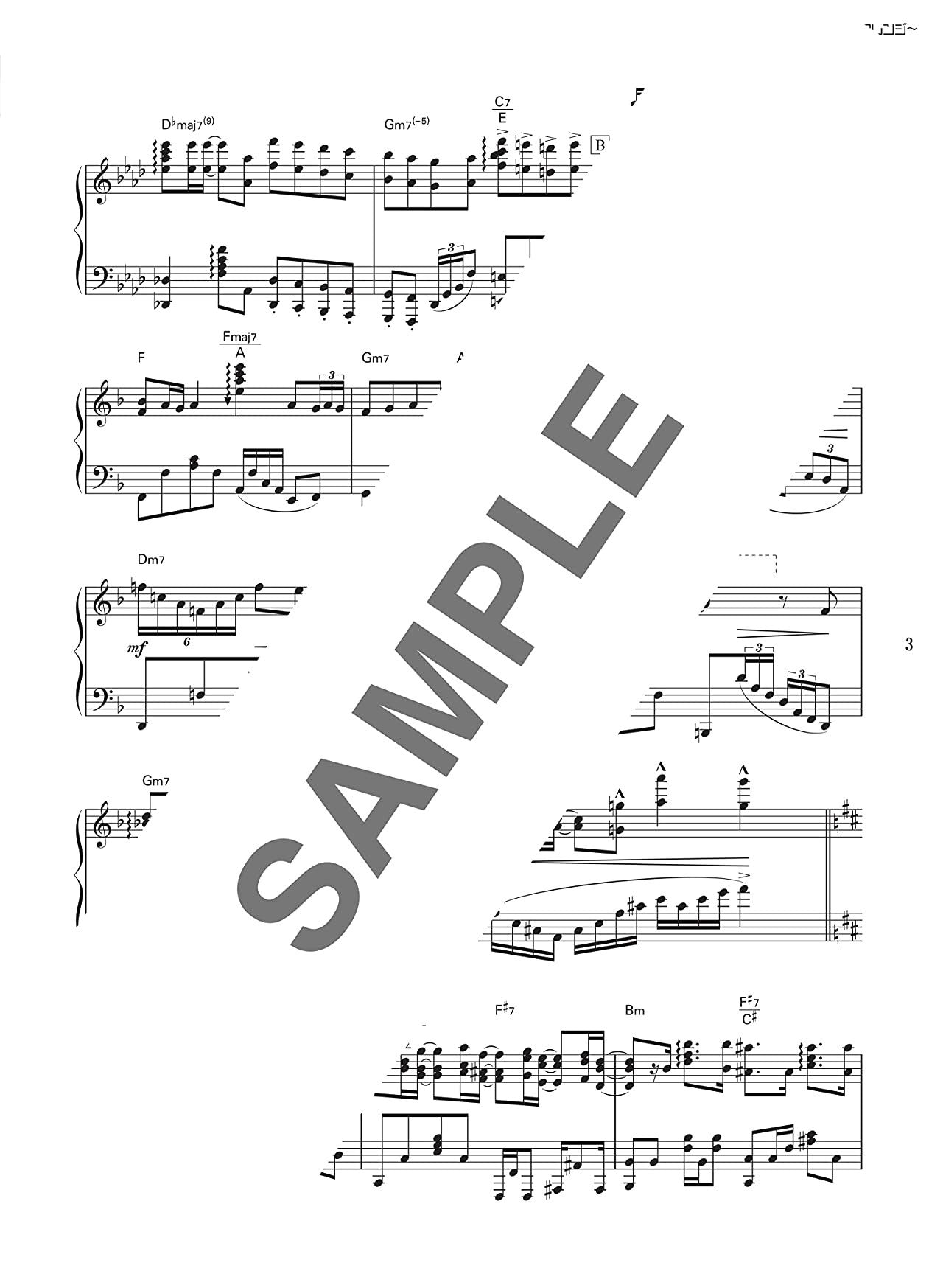 Gachizei: J-POP High Level Selection Piano Solo(Upper-Intermediate) Sheet Music Book