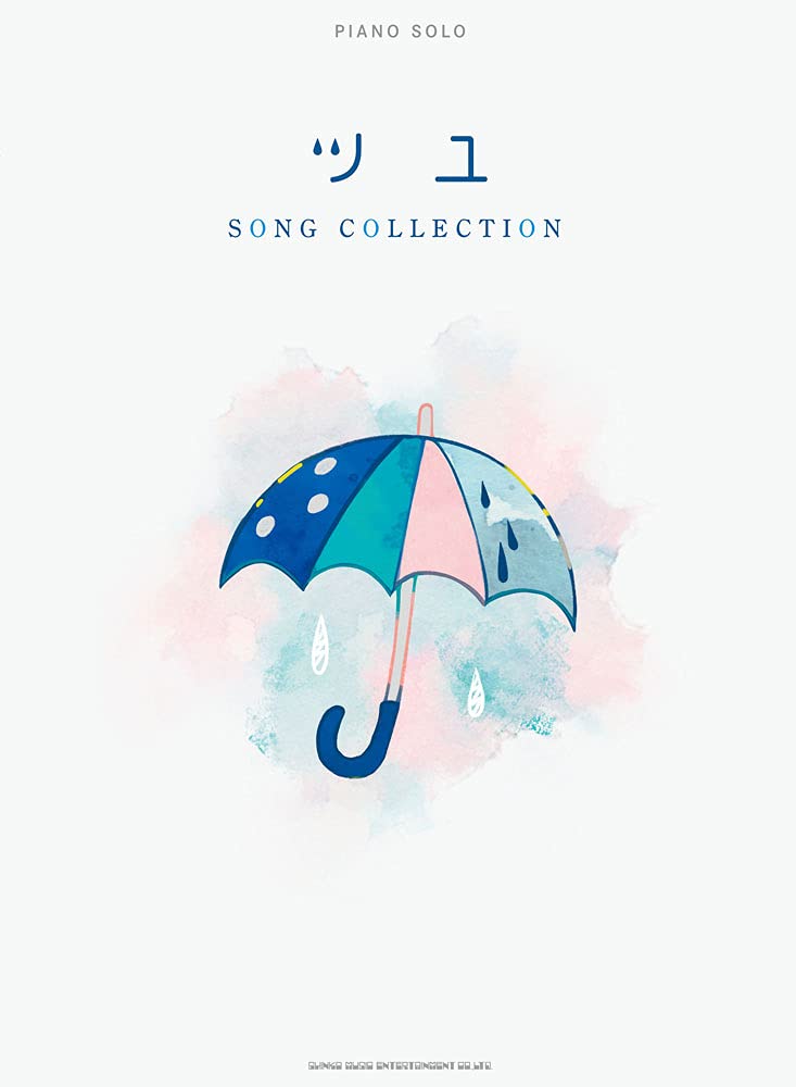 TUYU SONG COLLECTION for Piano Solo(Intermediate) Sheet Music Book