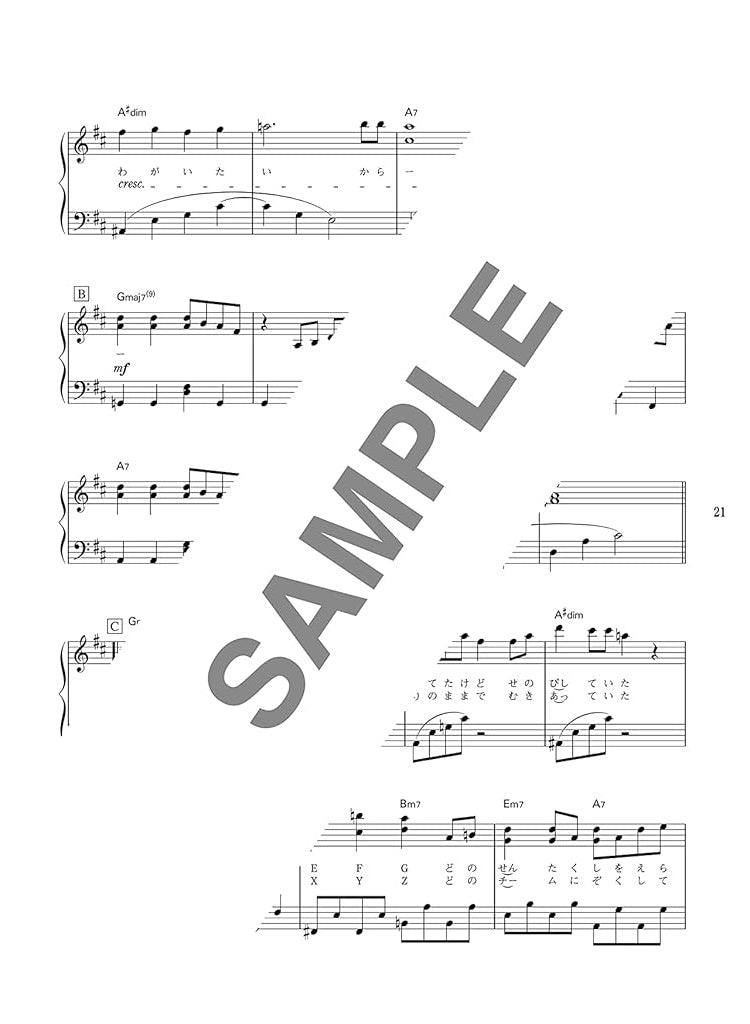 TUYU SONG COLLECTION for Piano Solo(Intermediate) Sheet Music Book