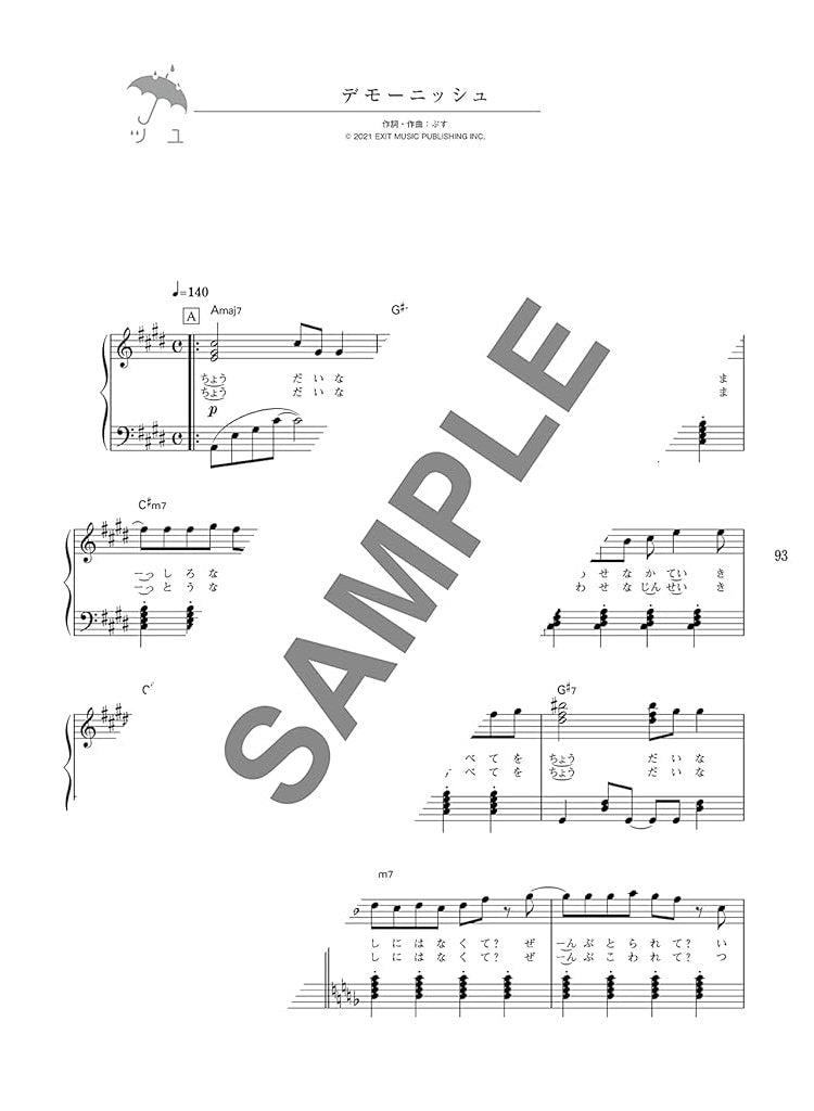 TUYU SONG COLLECTION for Piano Solo(Intermediate) Sheet Music Book