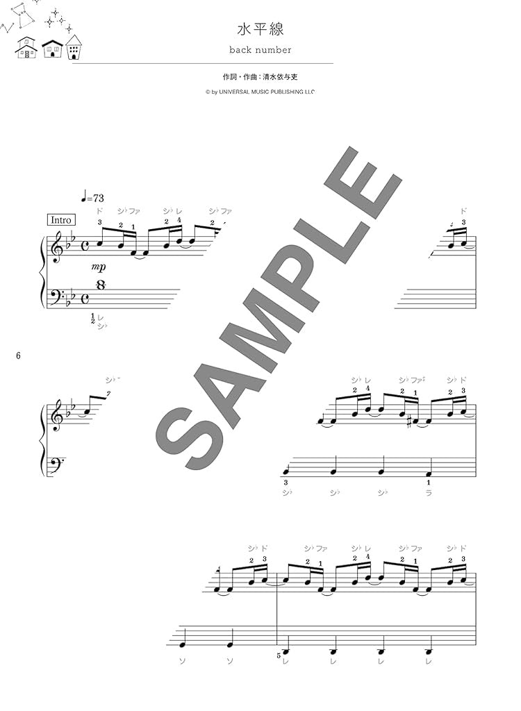 Sammlung beliebter Lieder für Klavier Solo (Mittelstufe), Notenbuch