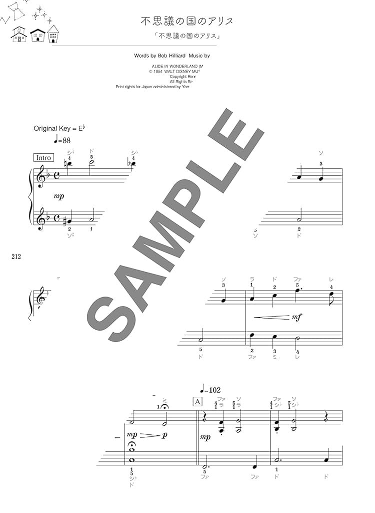 Sammlung beliebter Lieder für Klavier Solo (Mittelstufe), Notenbuch