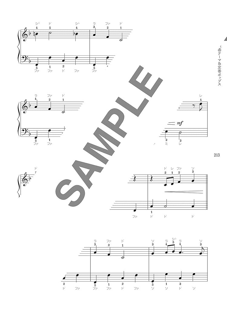 Sammlung beliebter Lieder für Klavier Solo (Mittelstufe), Notenbuch