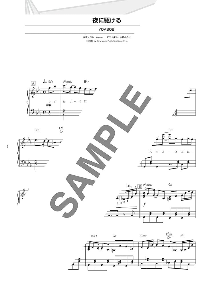 J-POP Popular Songs Selection for Piano Solo(Intermediate) Sheet Music Book