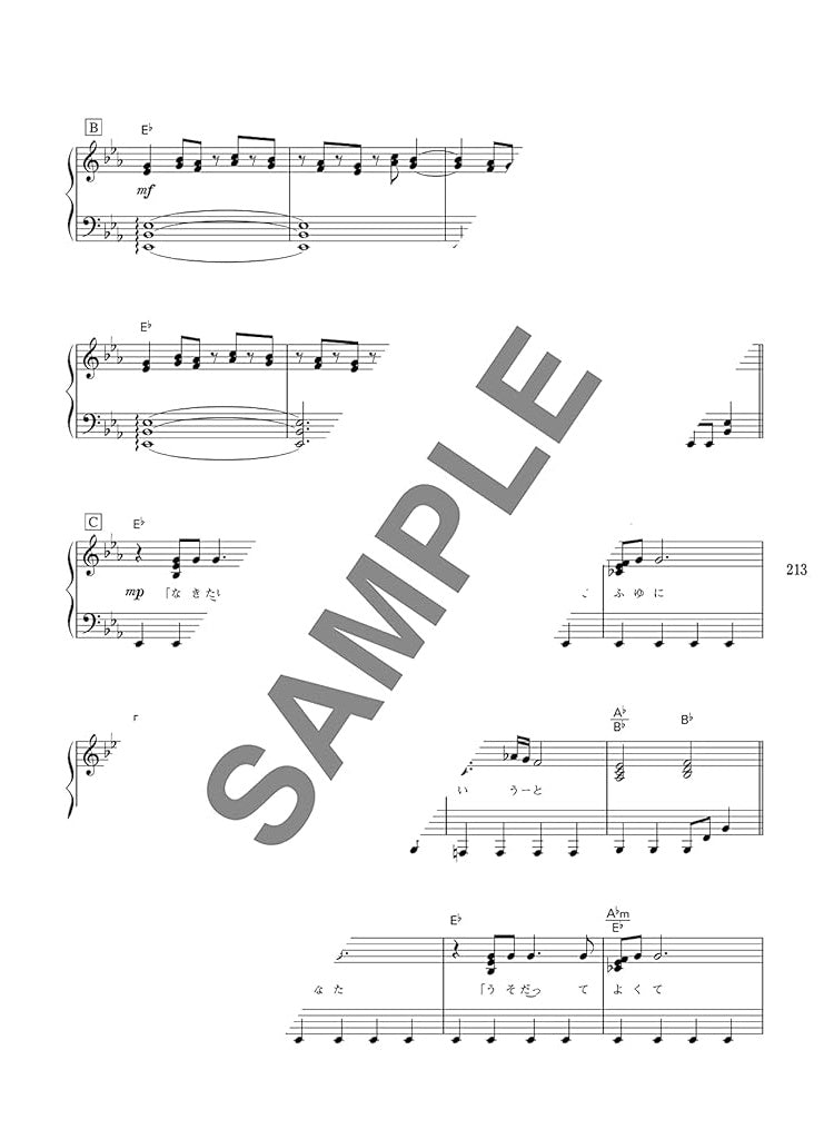 J-POP Popular Songs Selection for Piano Solo(Intermediate) Sheet Music Book