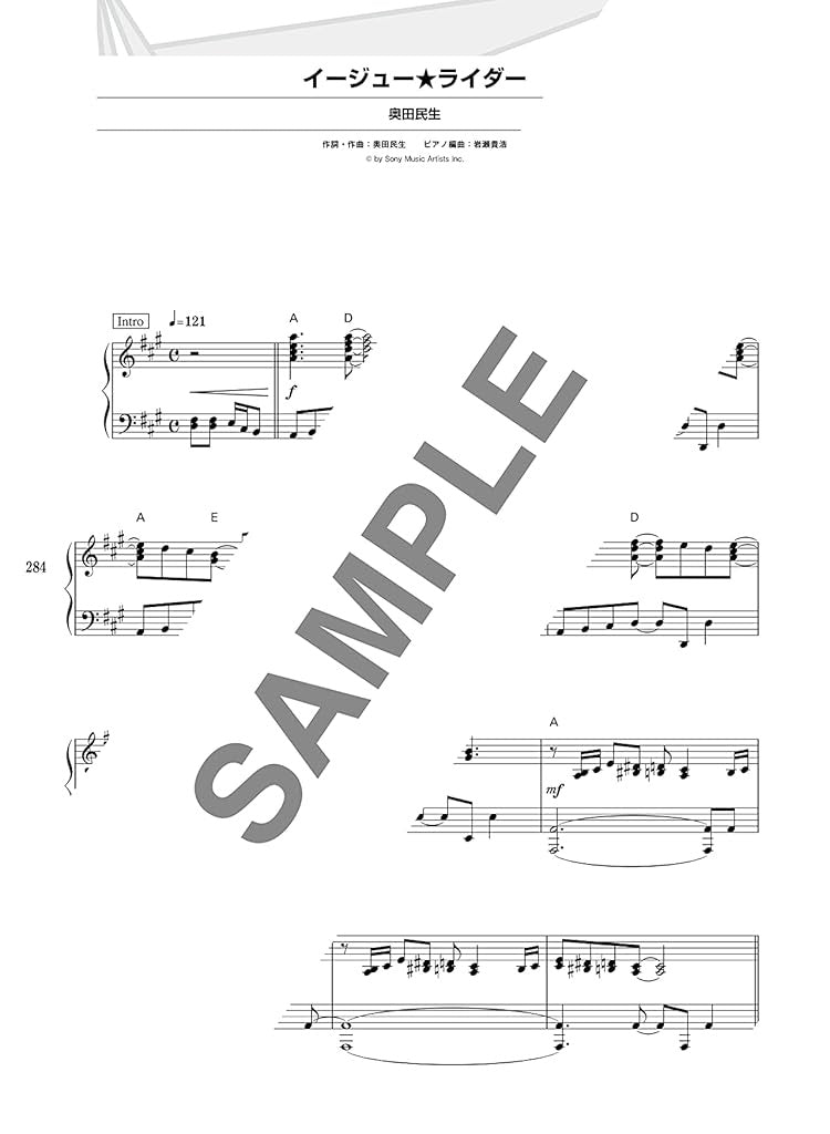 J-POP Popular Songs Selection for Piano Solo(Intermediate) Sheet Music Book