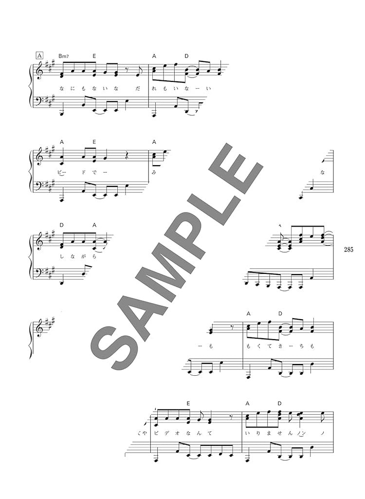 J-POP Popular Songs Selection for Piano Solo(Intermediate) Sheet Music Book