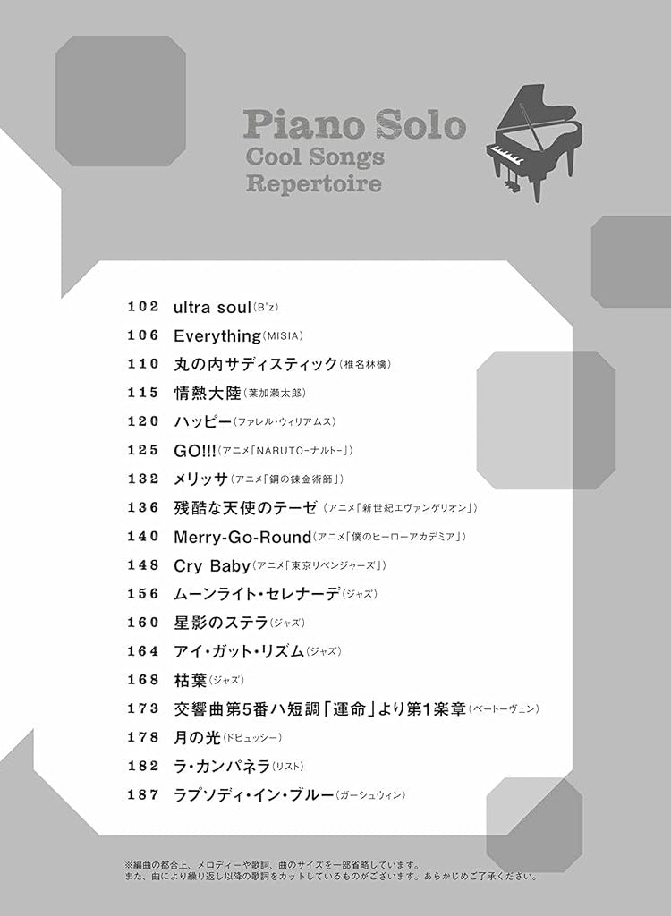 Cool Songs Repertoire Klavier Solo für Zwanziger und Dreißiger (Mittelstufe) Notenbuch