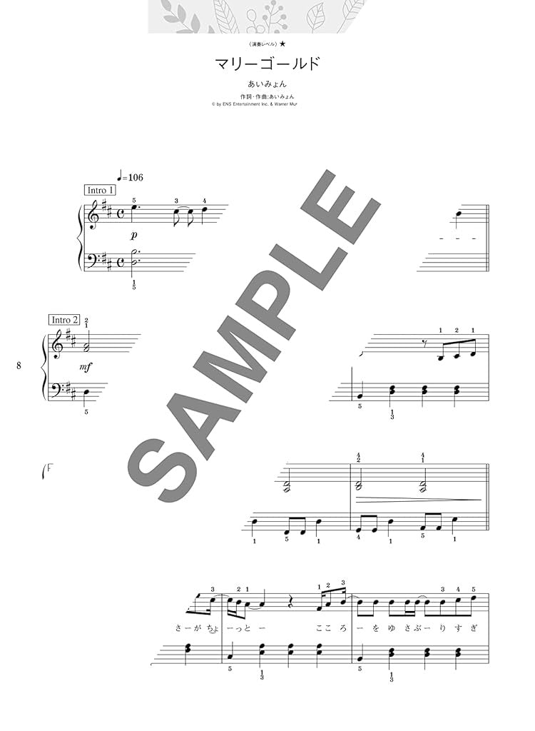 The Piano Solo collection of popular songs with gorgeous arrangement for Grown-ups Piano Solo(Pre-Intermediate) Sheet Music Book