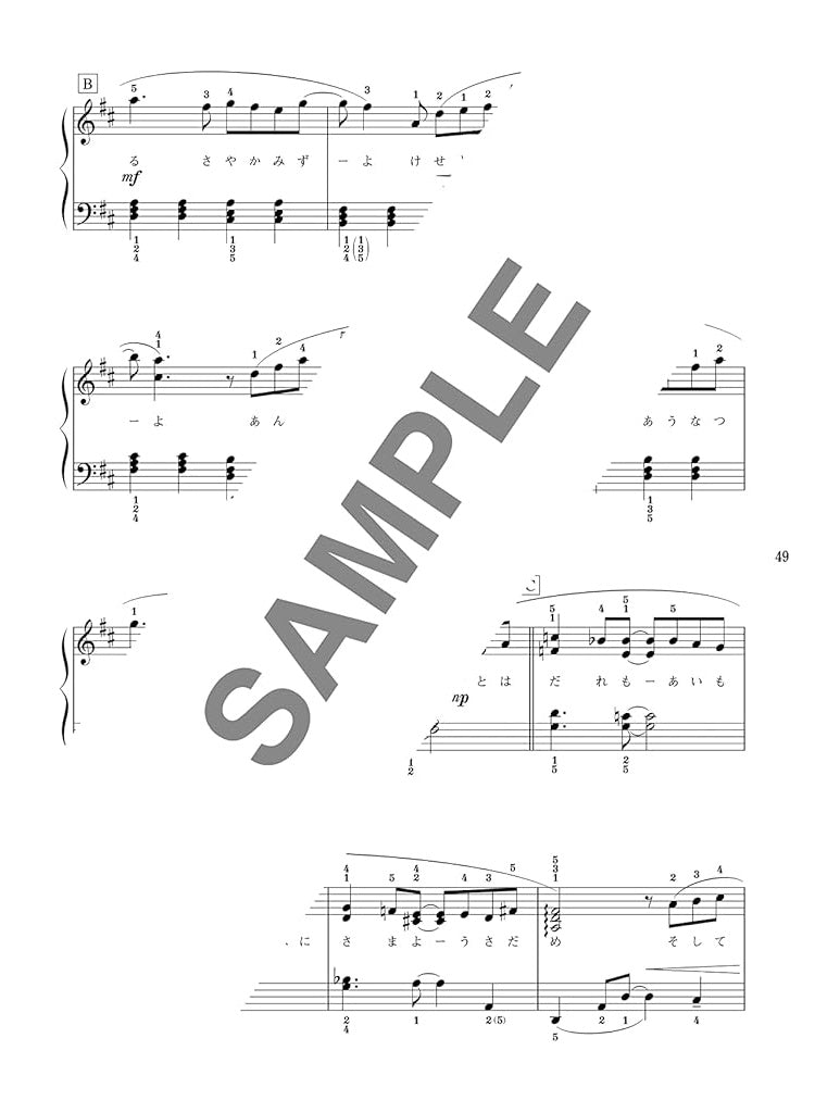 The Piano Solo collection of popular songs with gorgeous arrangement for Grown-ups Piano Solo(Pre-Intermediate) Sheet Music Book