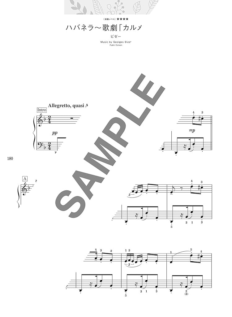 The Piano Solo collection of popular songs with gorgeous arrangement for Grown-ups Piano Solo(Pre-Intermediate) Sheet Music Book