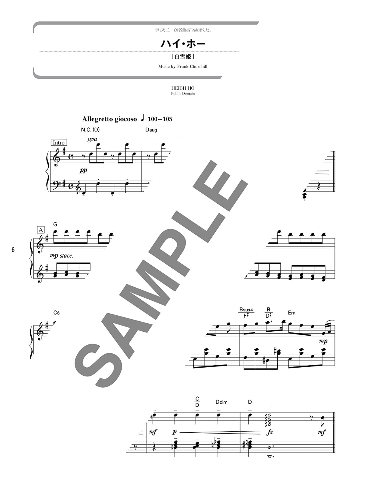 Die Sammlung von Disney-Songs für Klavier Solo (Obere Mittelstufe) Notenbuch