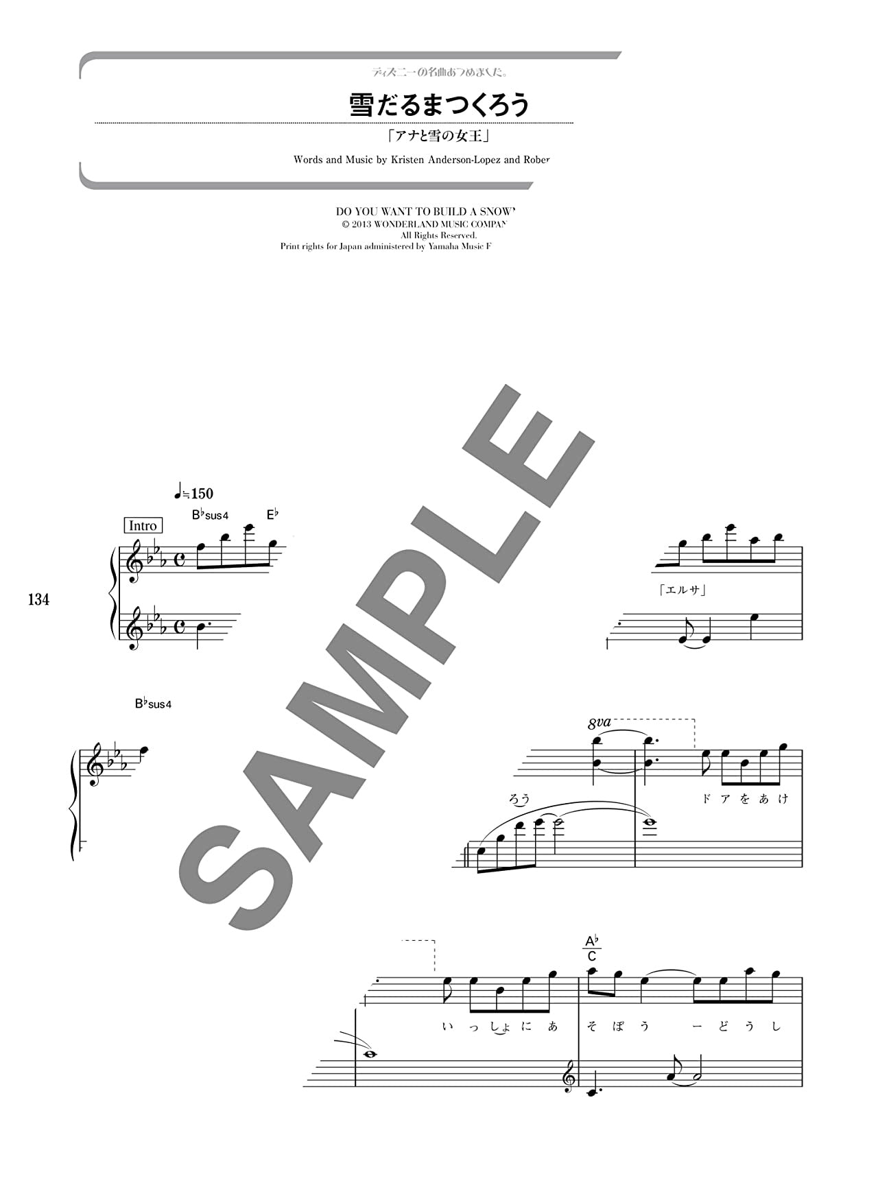 Die Sammlung von Disney-Songs für Klavier Solo (Obere Mittelstufe) Notenbuch