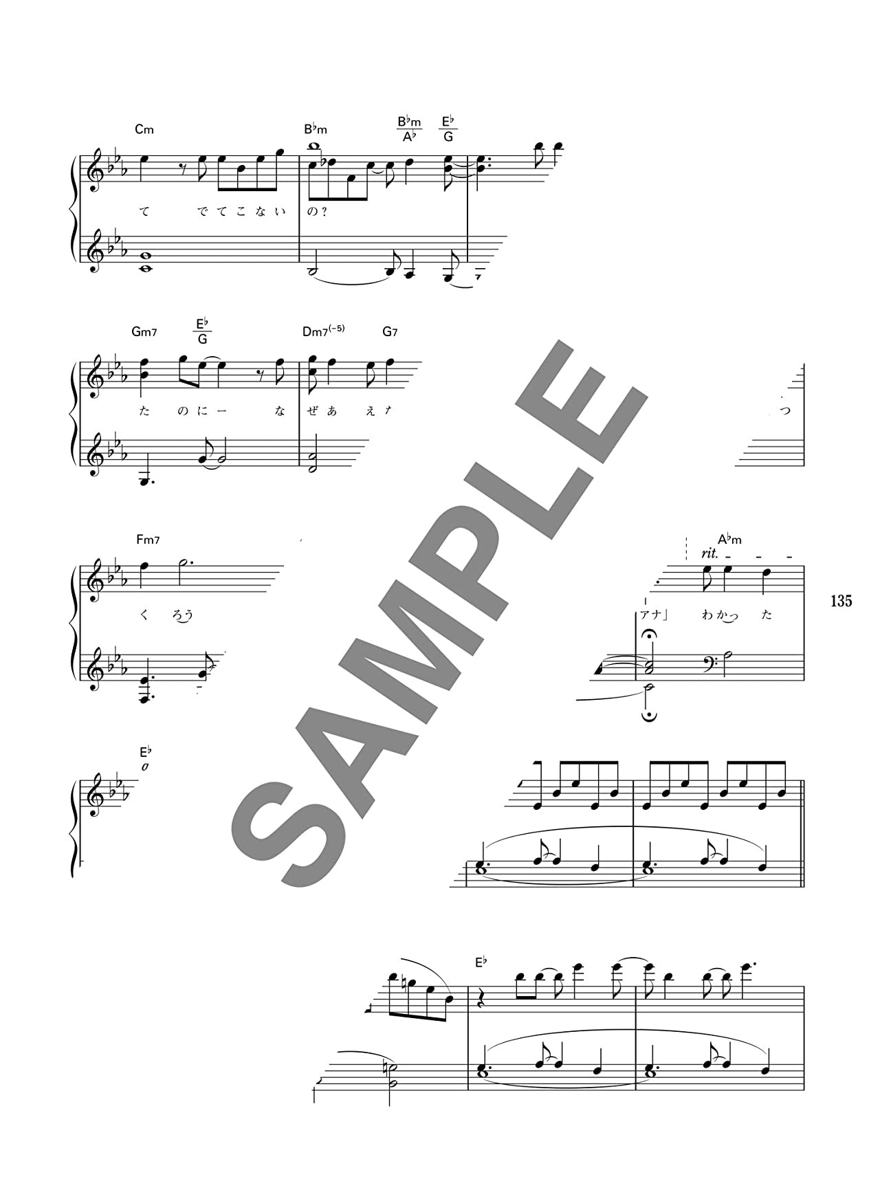 Die Sammlung von Disney-Songs für Klavier Solo (Obere Mittelstufe) Notenbuch