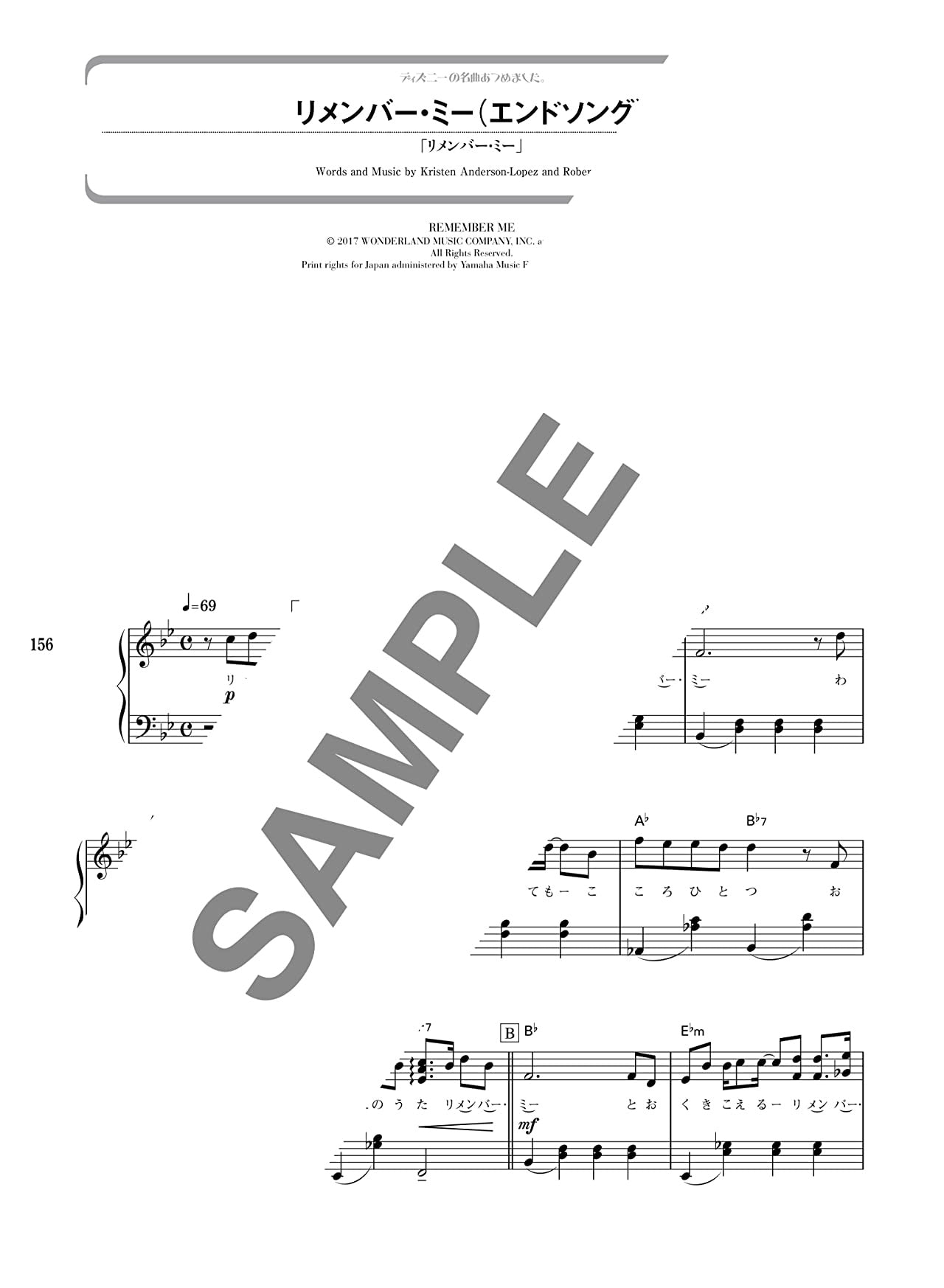 Die Sammlung von Disney-Songs für Klavier Solo (Obere Mittelstufe) Notenbuch
