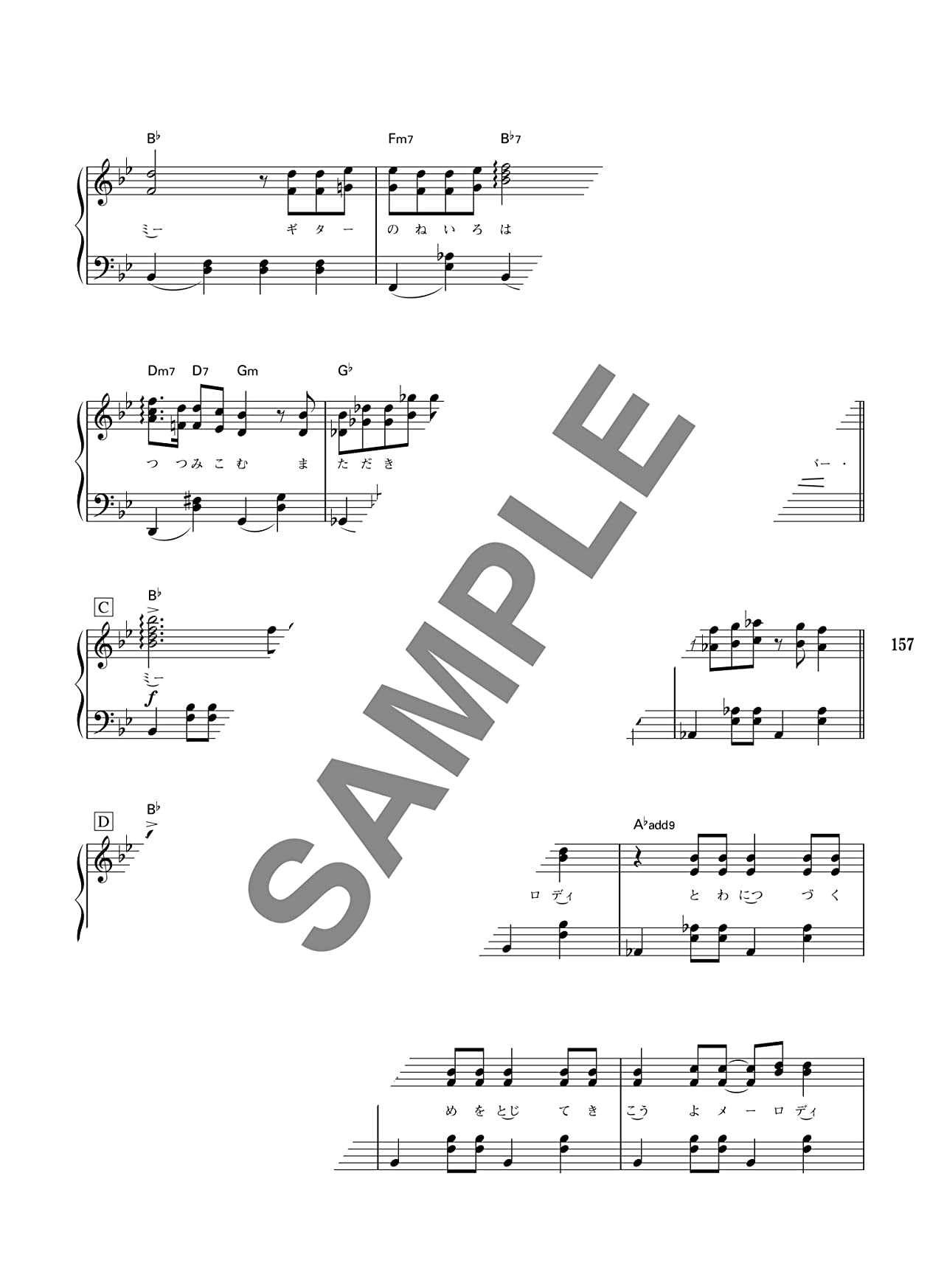 Die Sammlung von Disney-Songs für Klavier Solo (Obere Mittelstufe) Notenbuch