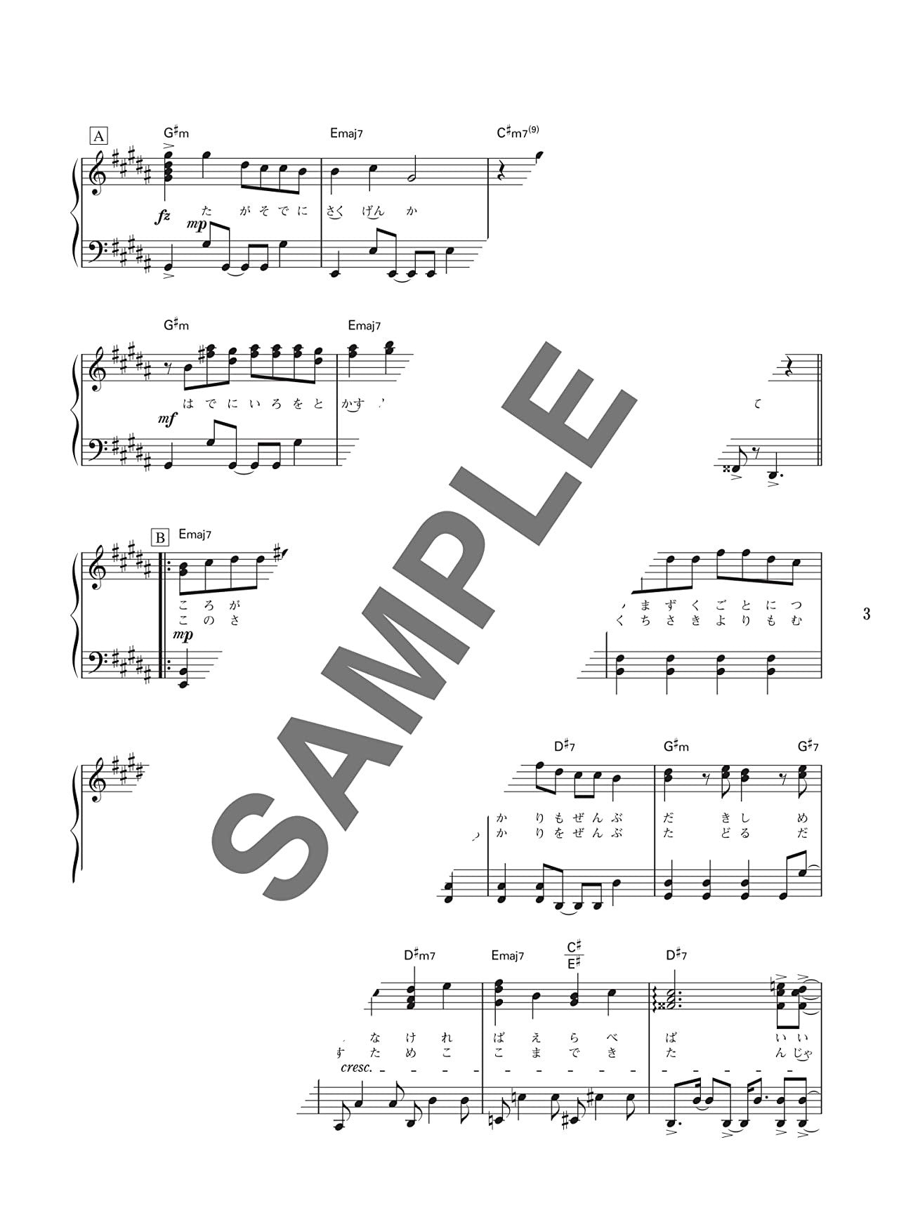Piano Bae: J-POP Songs Collection Piano Solo (Fortgeschrittene) Notenbuch