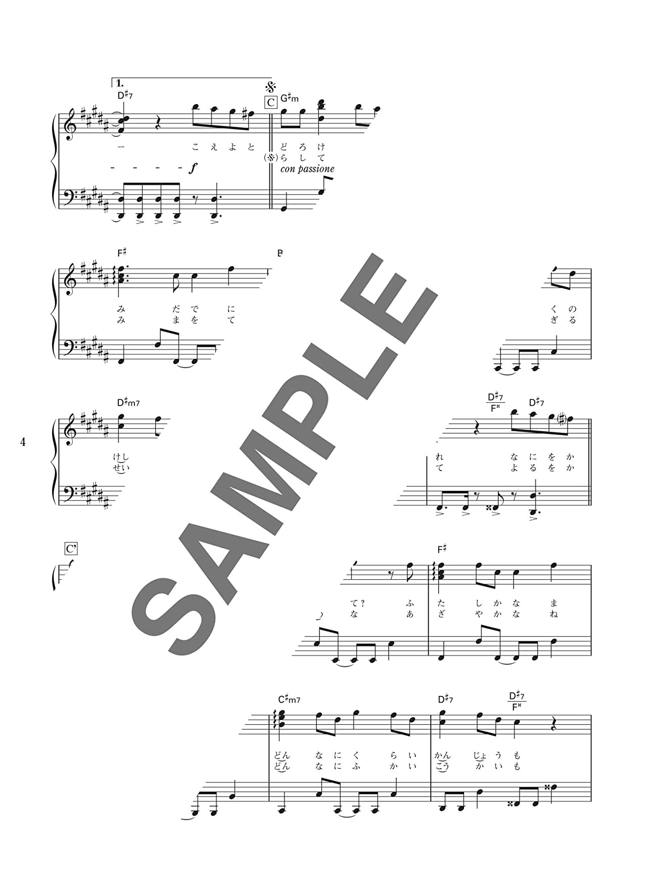 Piano Bae: J-POP Songs Collection Piano Solo (Fortgeschrittene) Notenbuch