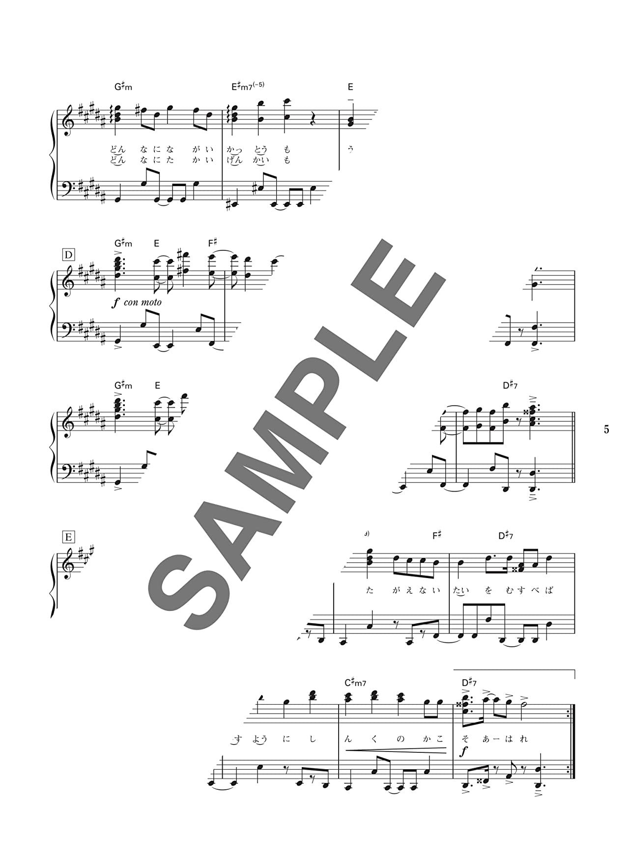 Piano Bae: J-POP Songs Collection Piano Solo (Fortgeschrittene) Notenbuch