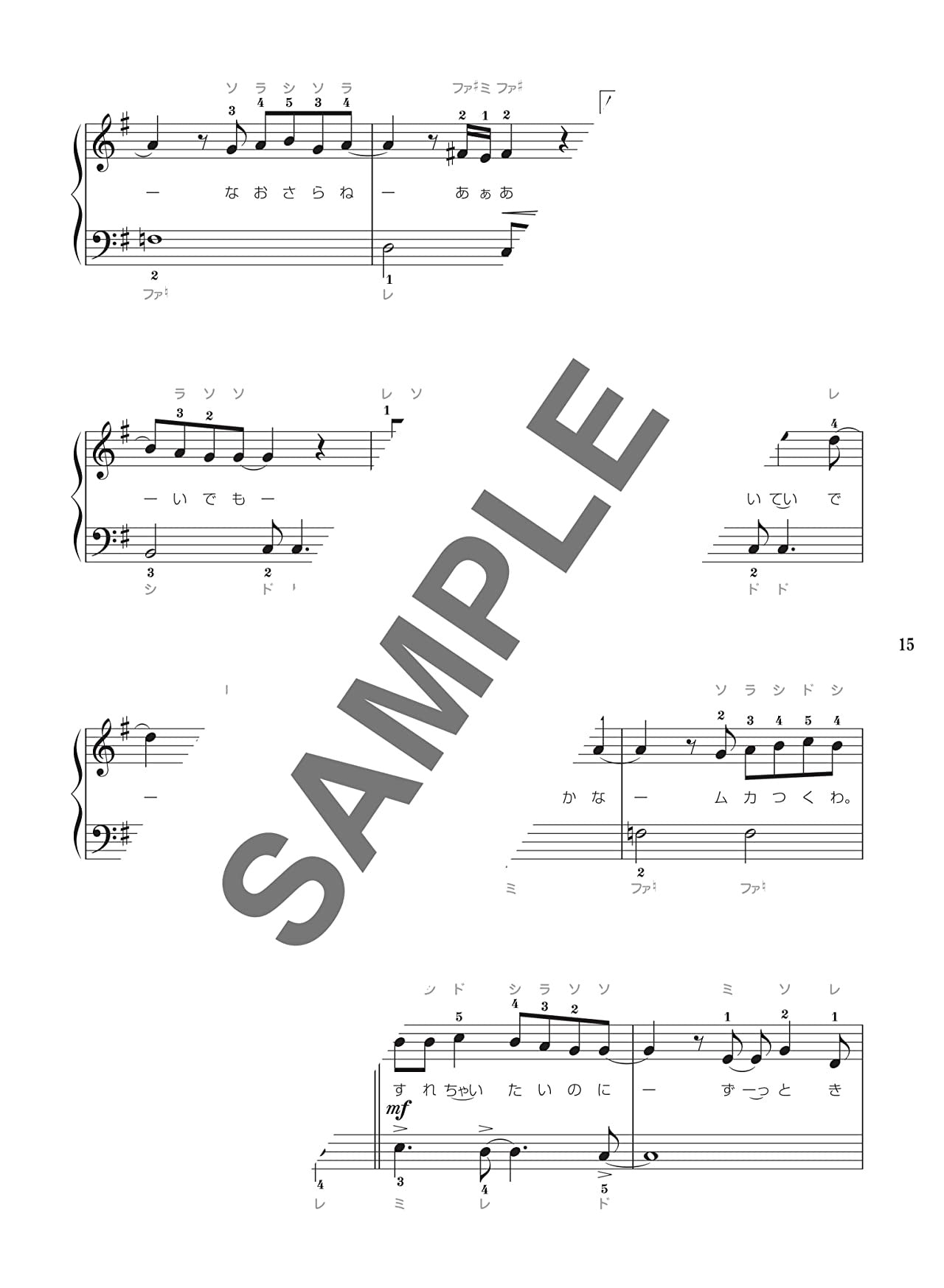 J-POP Popular Songs Piano Solo for Teenagers(Easy) Sheet Music Book