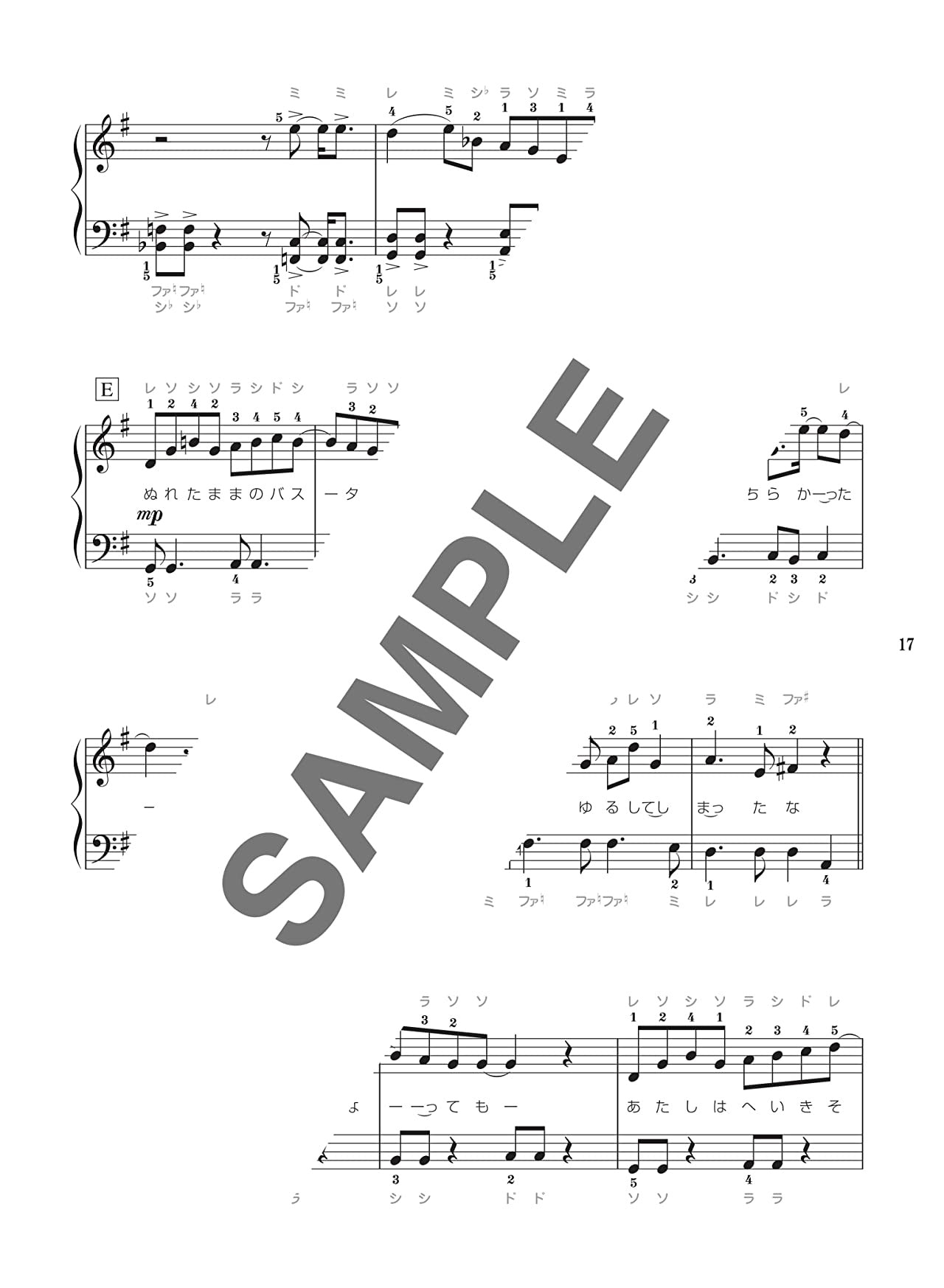 J-POP Popular Songs Piano Solo for Teenagers(Easy) Sheet Music Book