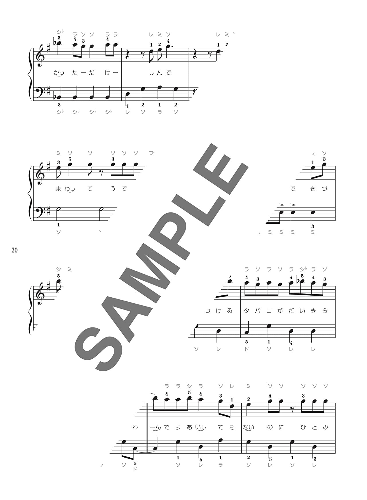 J-POP Popular Songs Piano Solo for Teenagers(Easy) Sheet Music Book