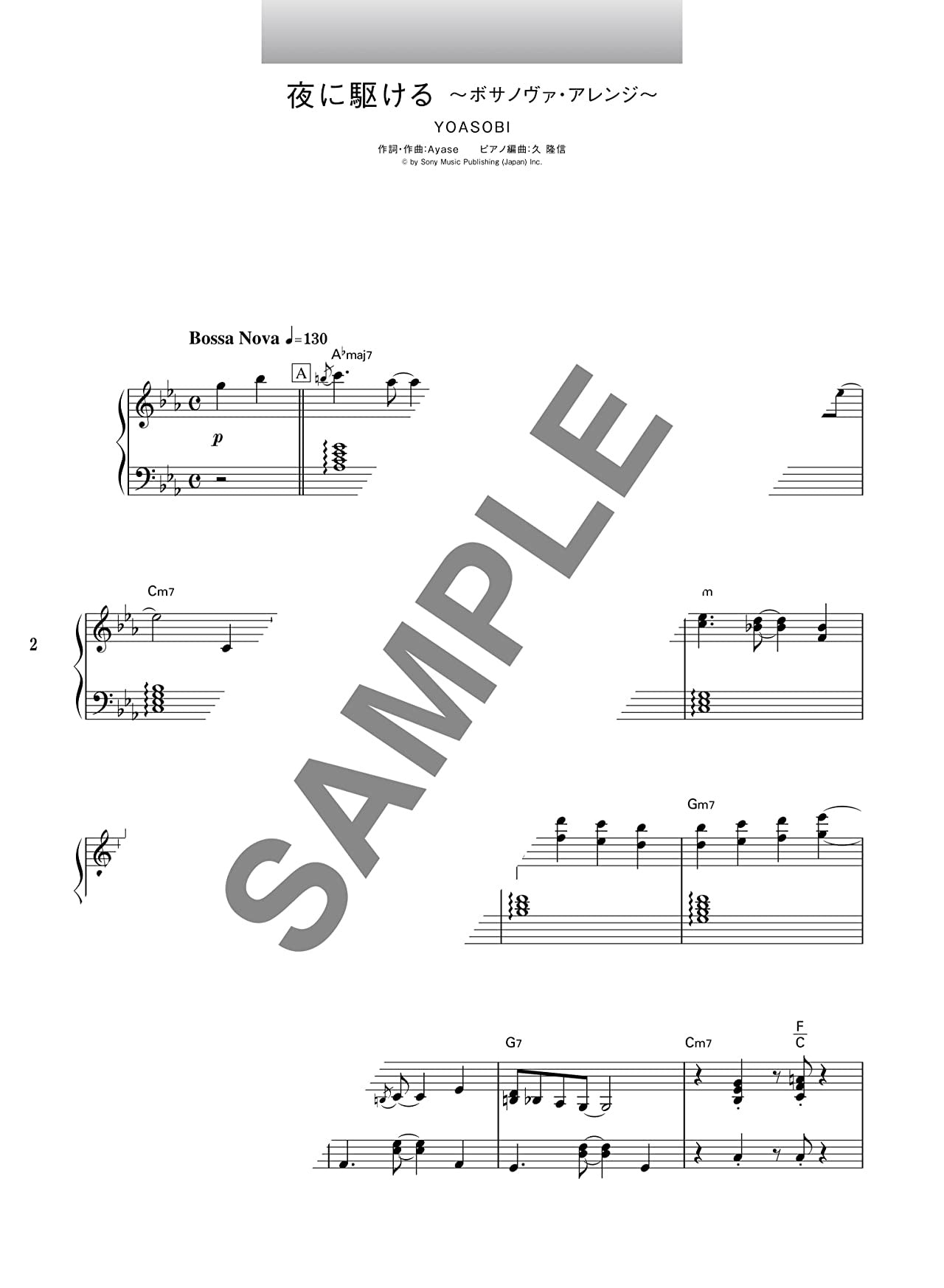 Healing Piano Arrangement Repertoire Piano Solo (Obere Mittelstufe) Notenbuch