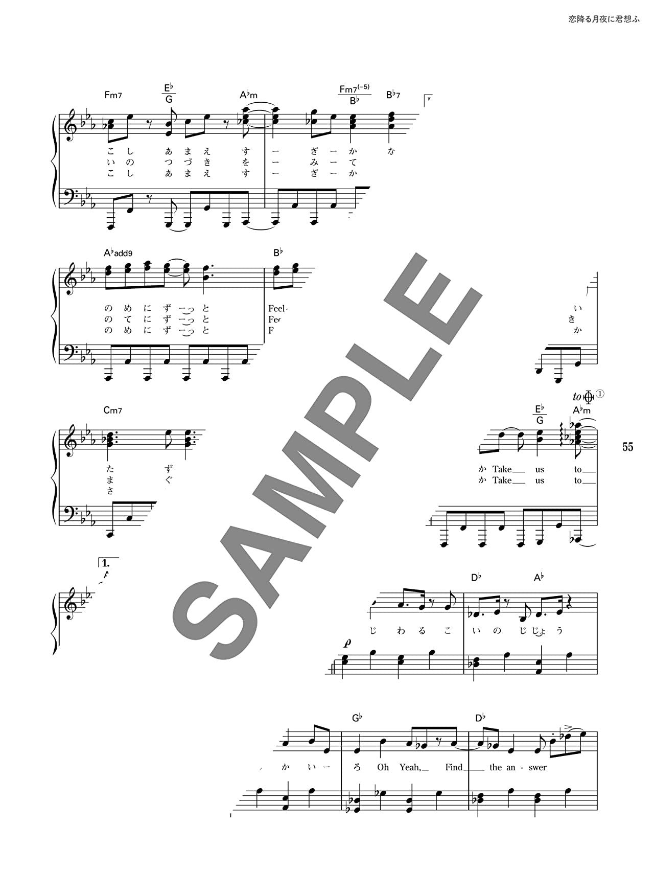 J-POP: Boys Idol Best for Piano Solo (Fortgeschrittene) Notenbuch