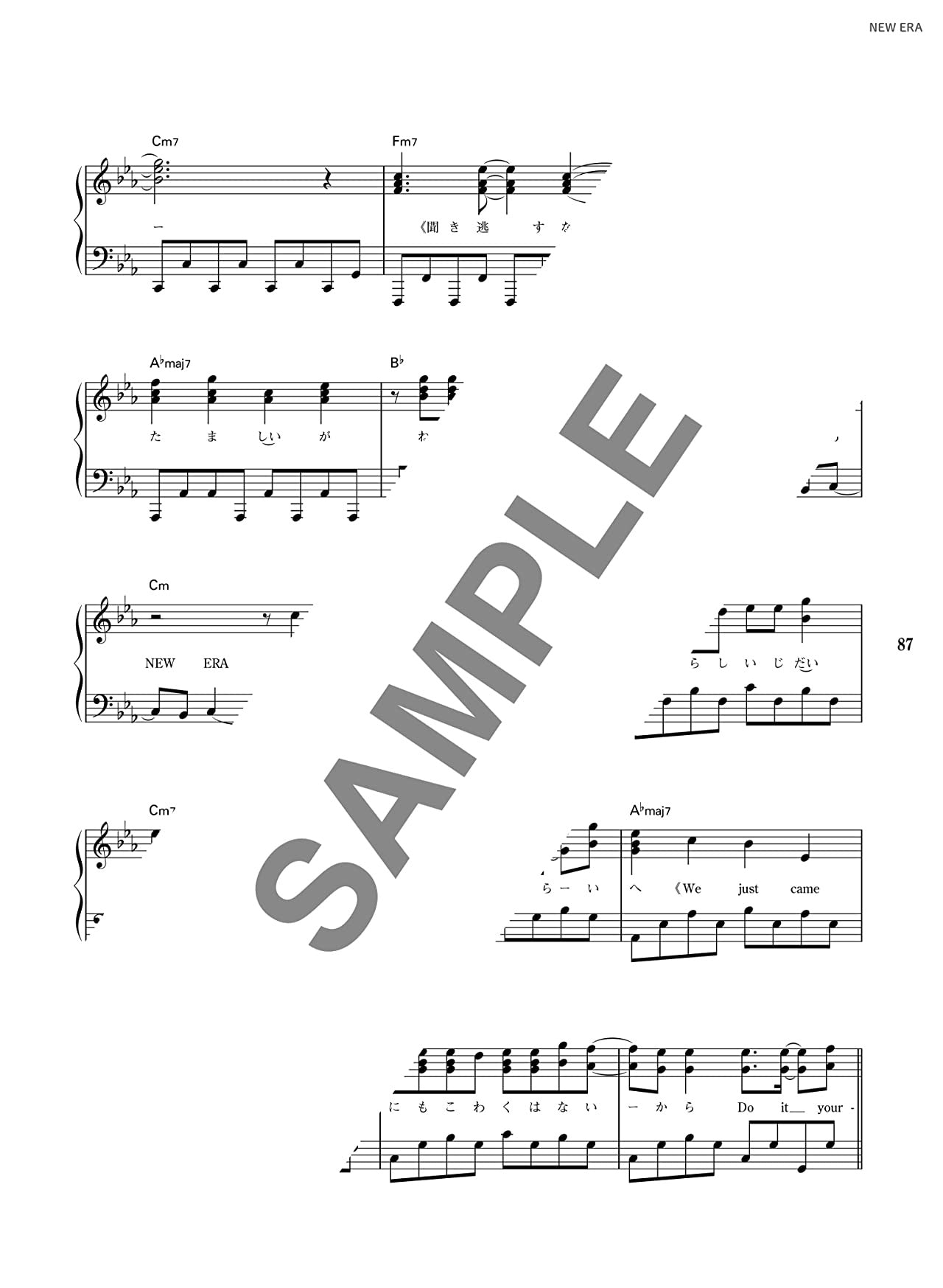 J-POP: Boys Idol Best for Piano Solo (Fortgeschrittene) Notenbuch