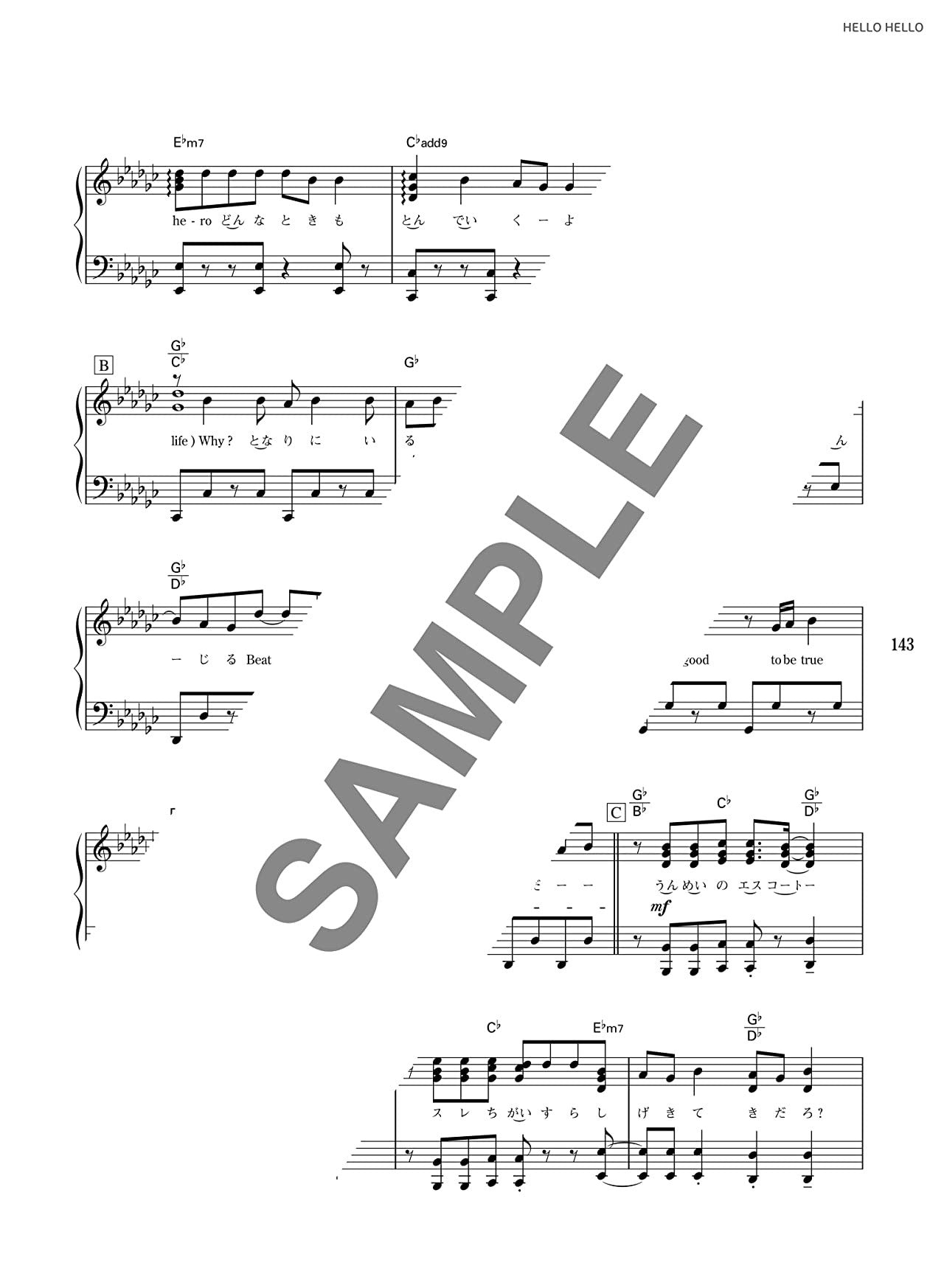 J-POP: Boys Idol Best for Piano Solo (Fortgeschrittene) Notenbuch