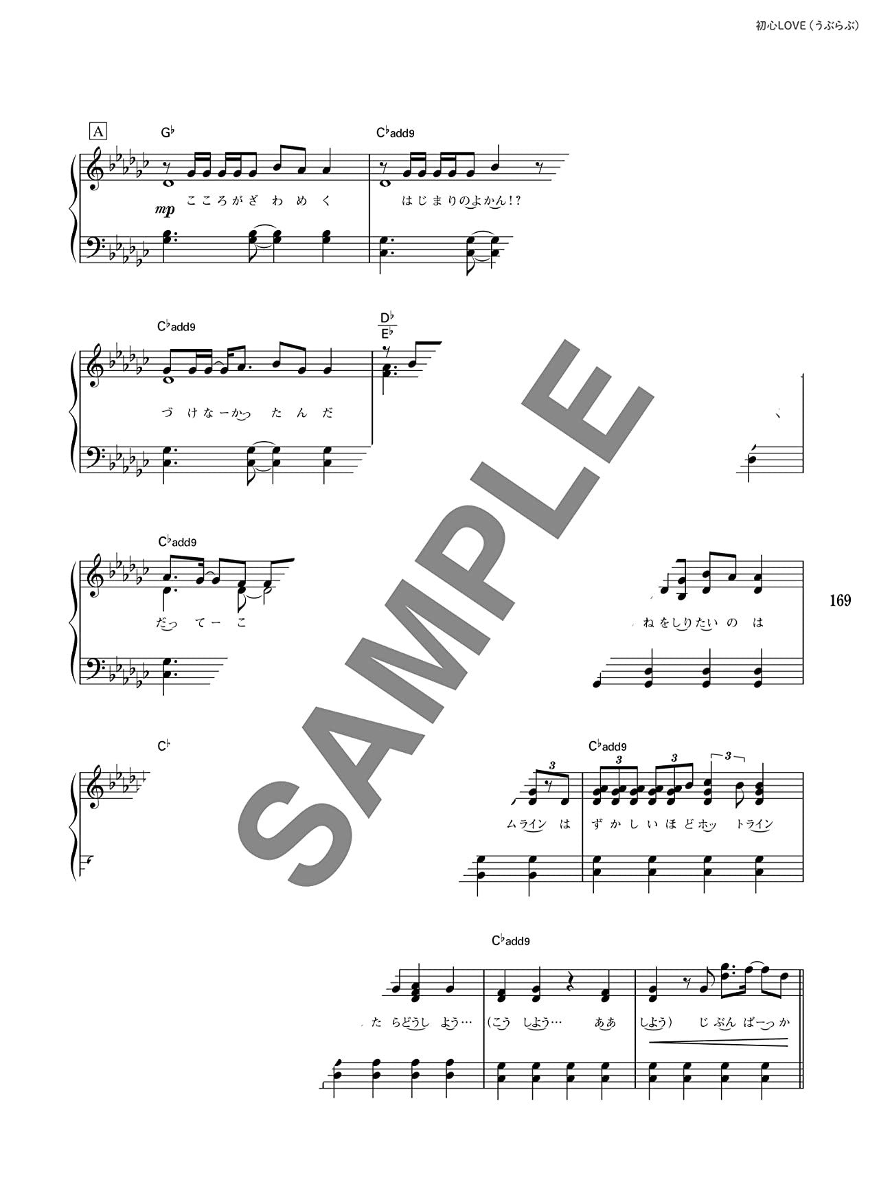 J-POP: Boys Idol Best for Piano Solo (Fortgeschrittene) Notenbuch