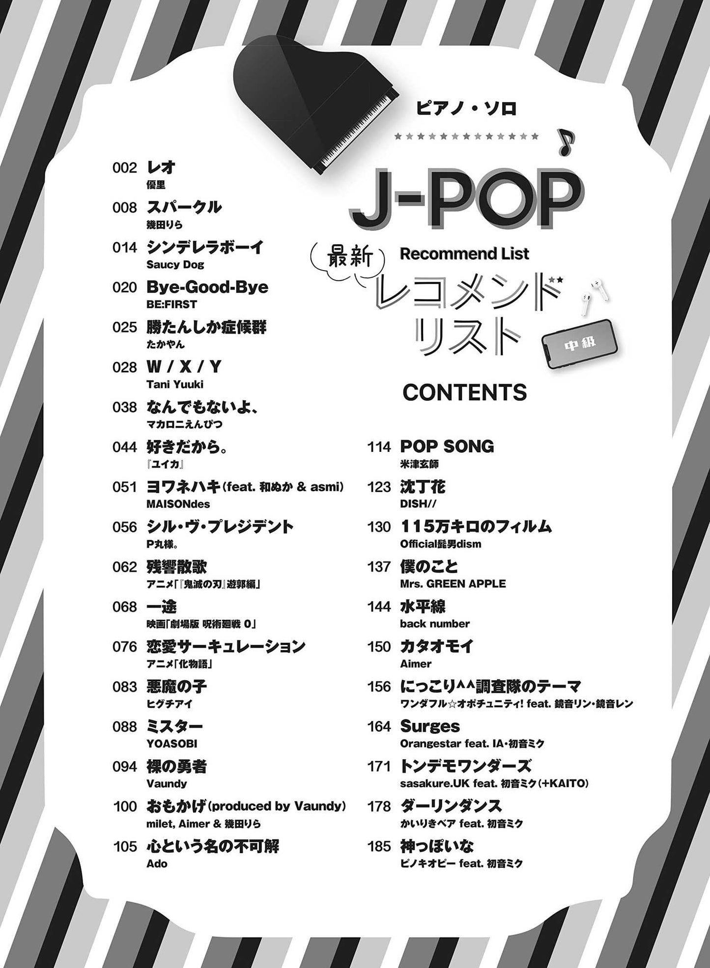 J-POP-Empfehlungsliste für Klaviersolo (Mittelstufe) Notenbuch