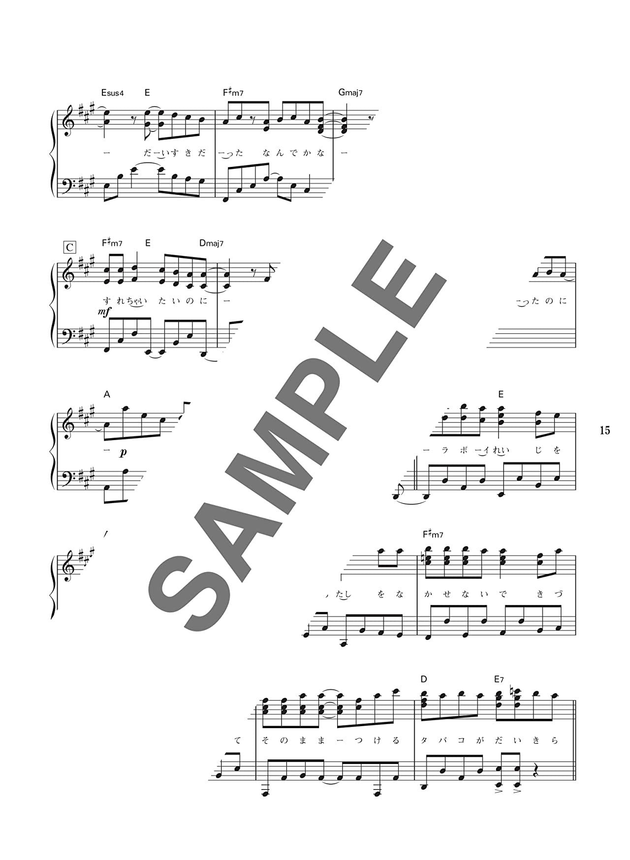 J-POP-Empfehlungsliste für Klaviersolo (Mittelstufe) Notenbuch