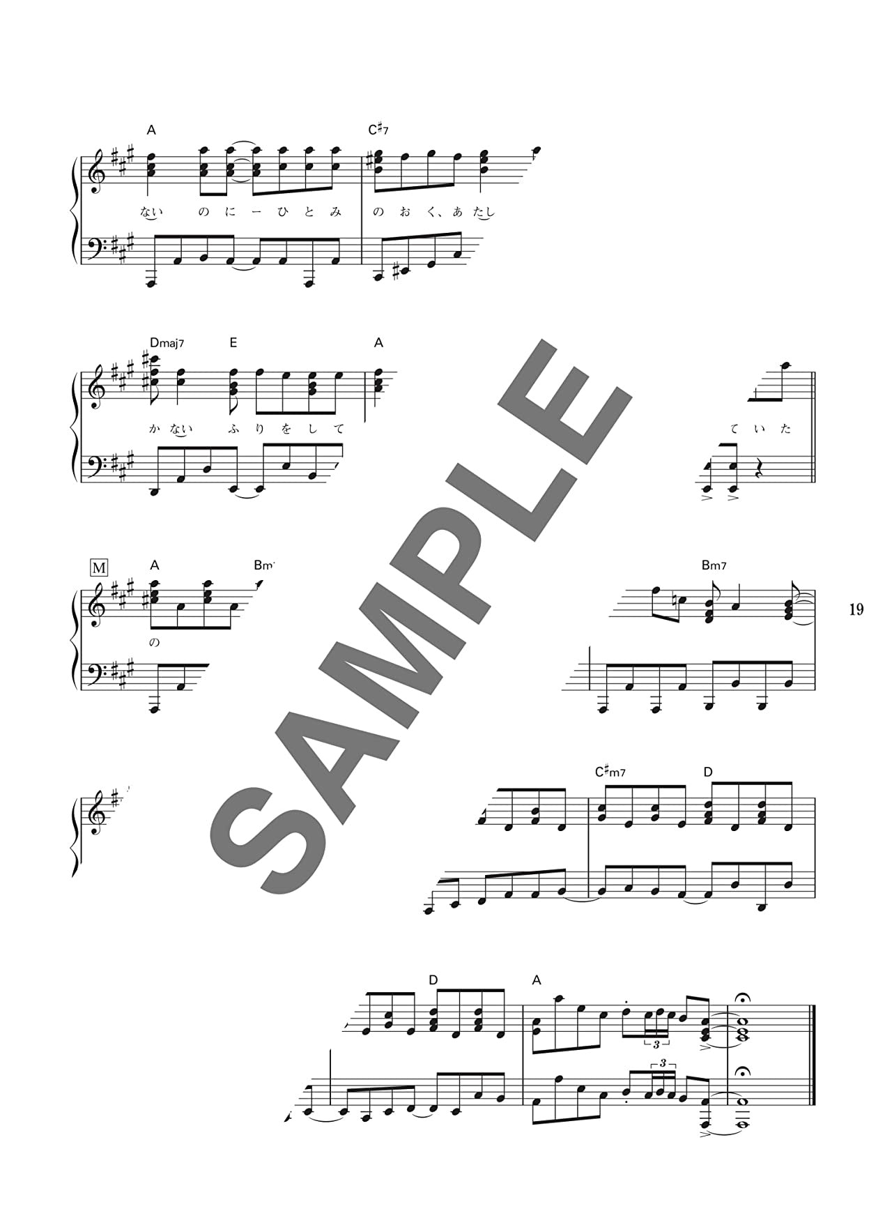 J-POP-Empfehlungsliste für Klaviersolo (Mittelstufe) Notenbuch