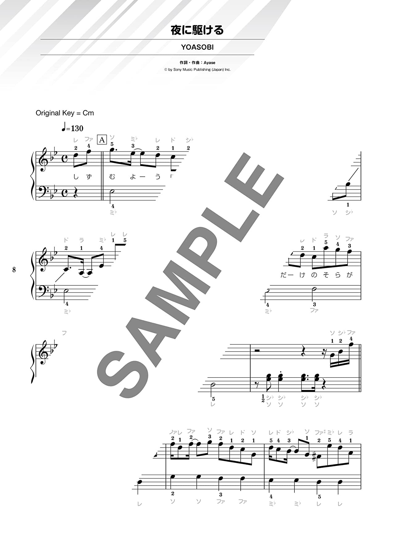 J-POP Popular Songs for Piano Solo(Easy) Sheet Music Book
