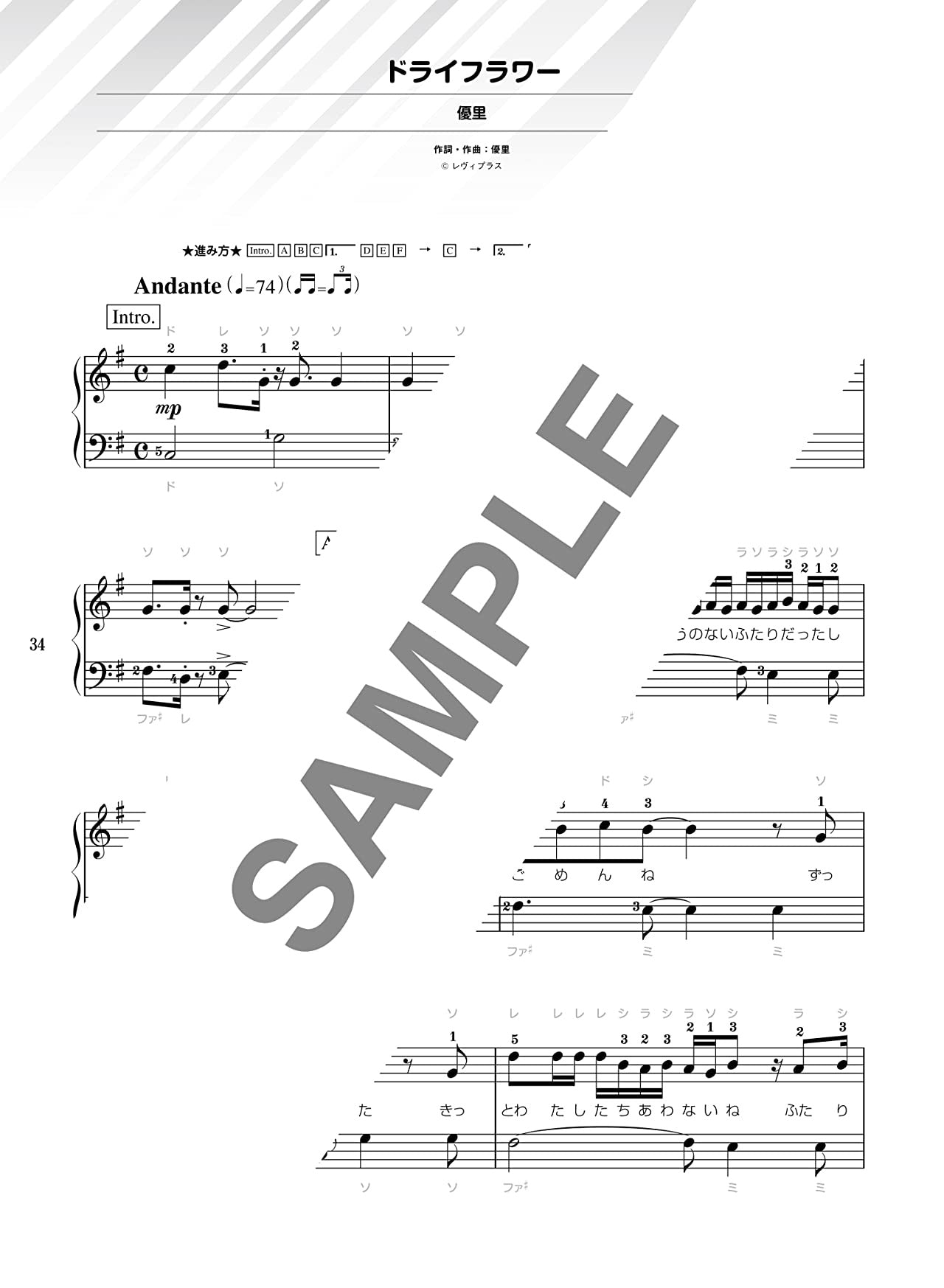 J-POP Popular Songs for Piano Solo(Easy) Sheet Music Book