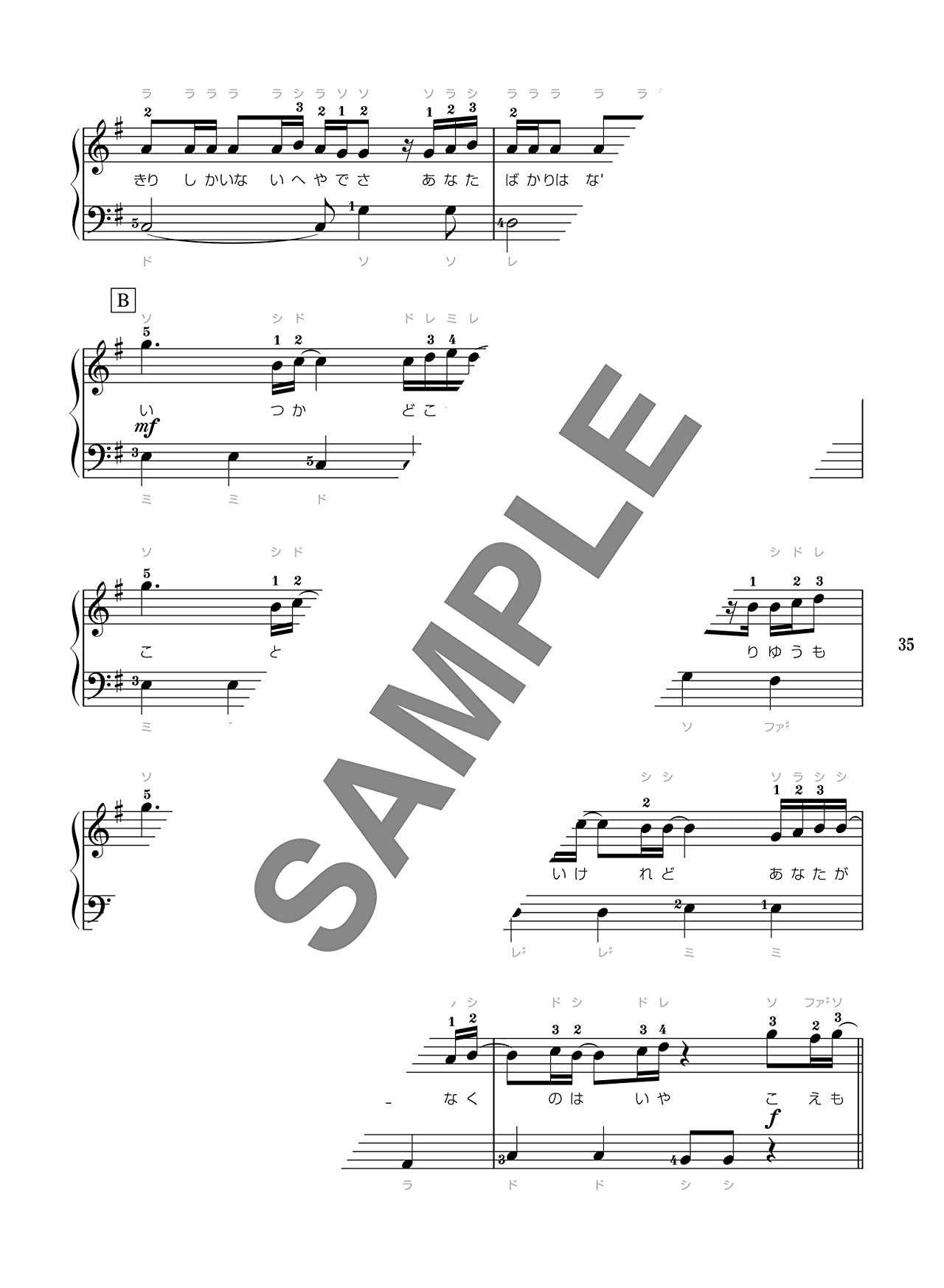J-POP Popular Songs for Piano Solo(Easy) Sheet Music Book