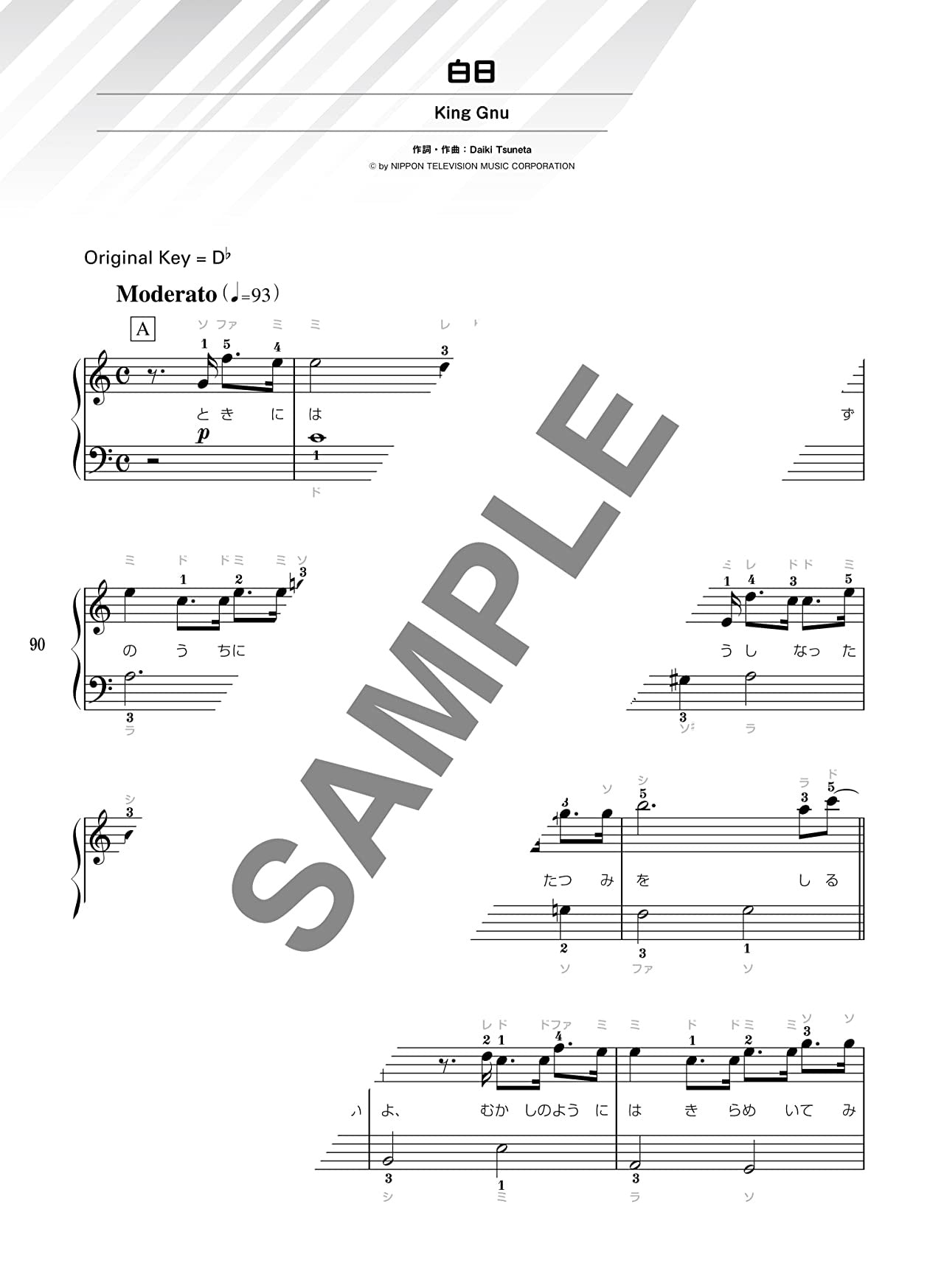 J-POP Popular Songs for Piano Solo(Easy) Sheet Music Book