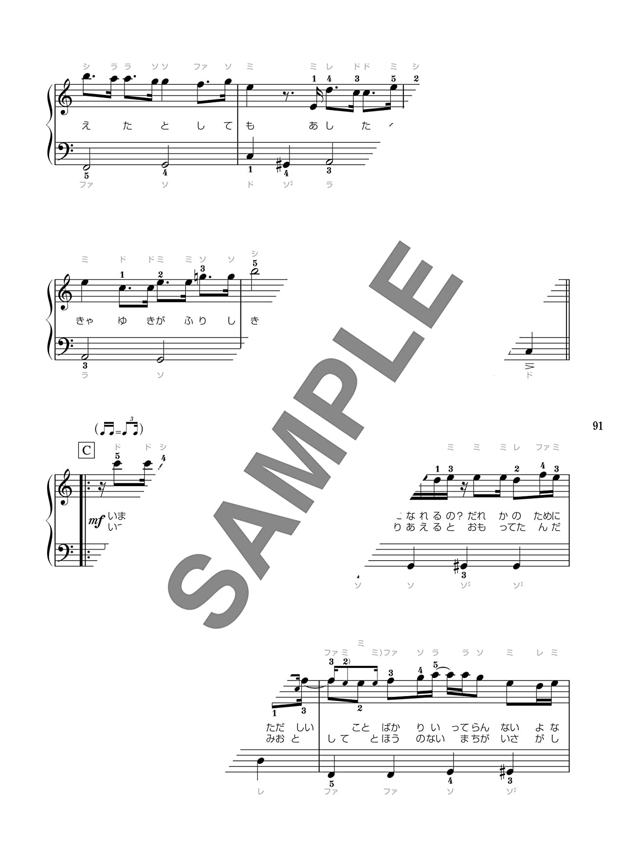 J-POP Popular Songs for Piano Solo(Easy) Sheet Music Book
