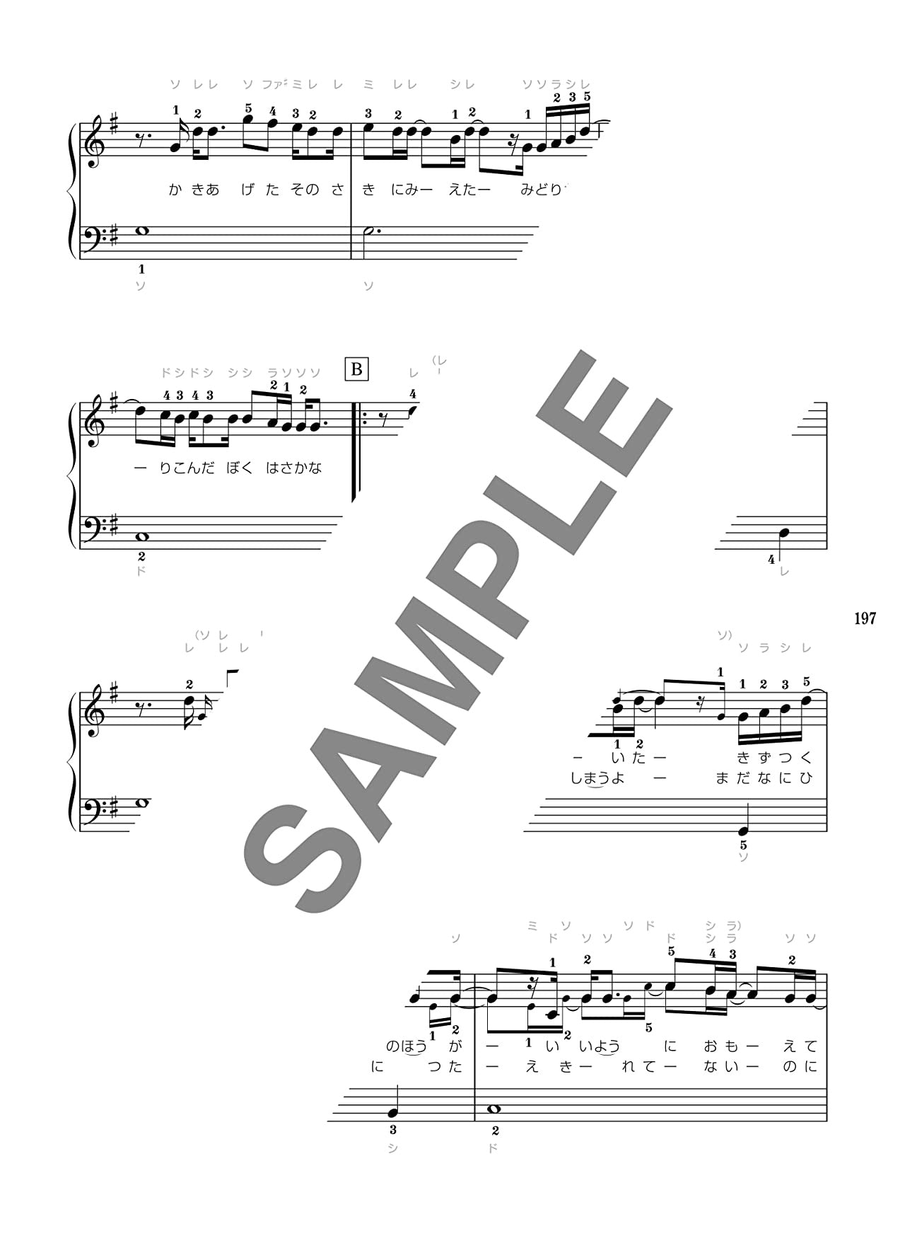 J-POP Popular Songs for Piano Solo(Easy) Sheet Music Book