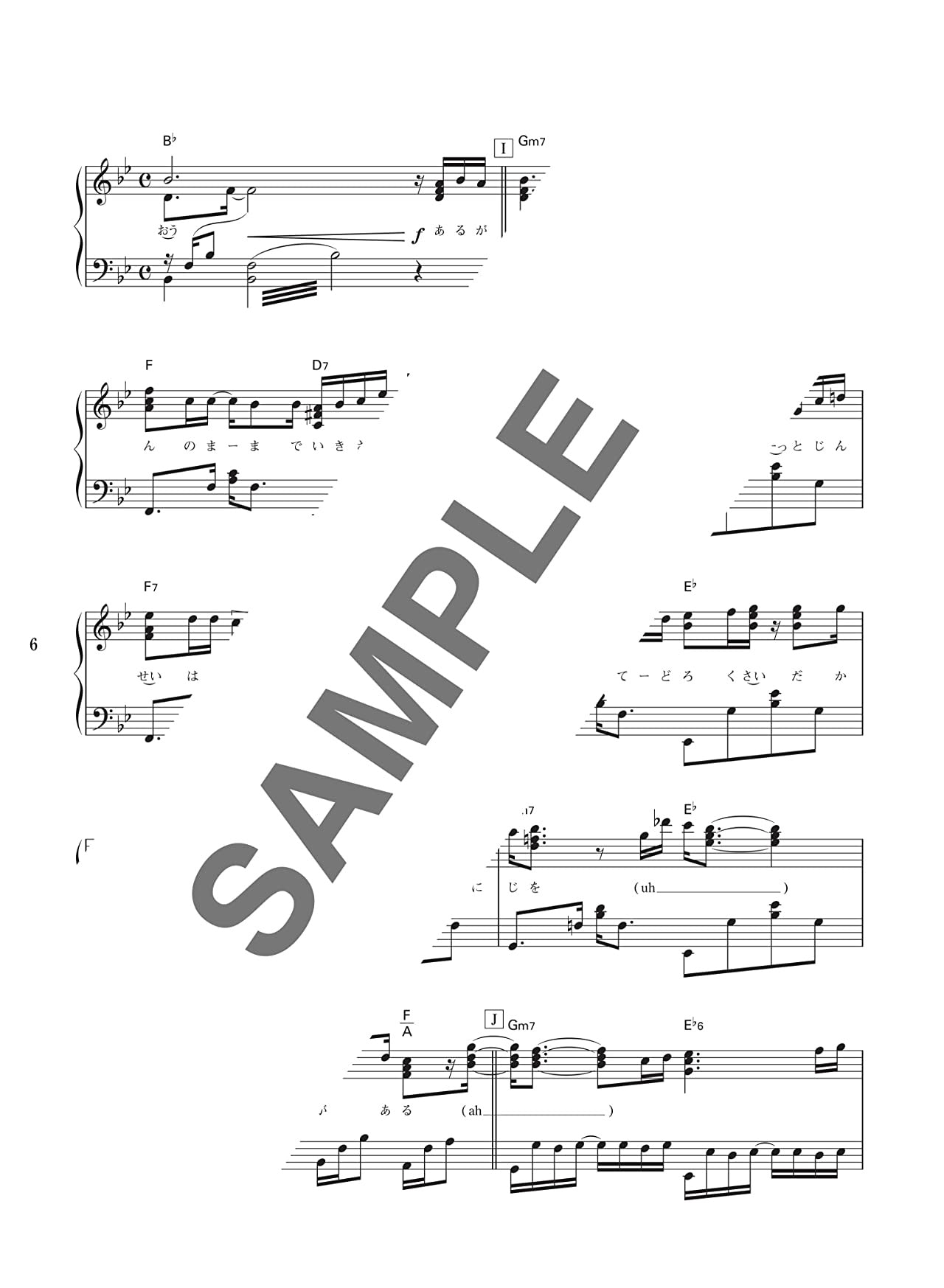 Piano Bae: J-POP Song Hit Piano Solo(Intermediate) Sheet Music Book