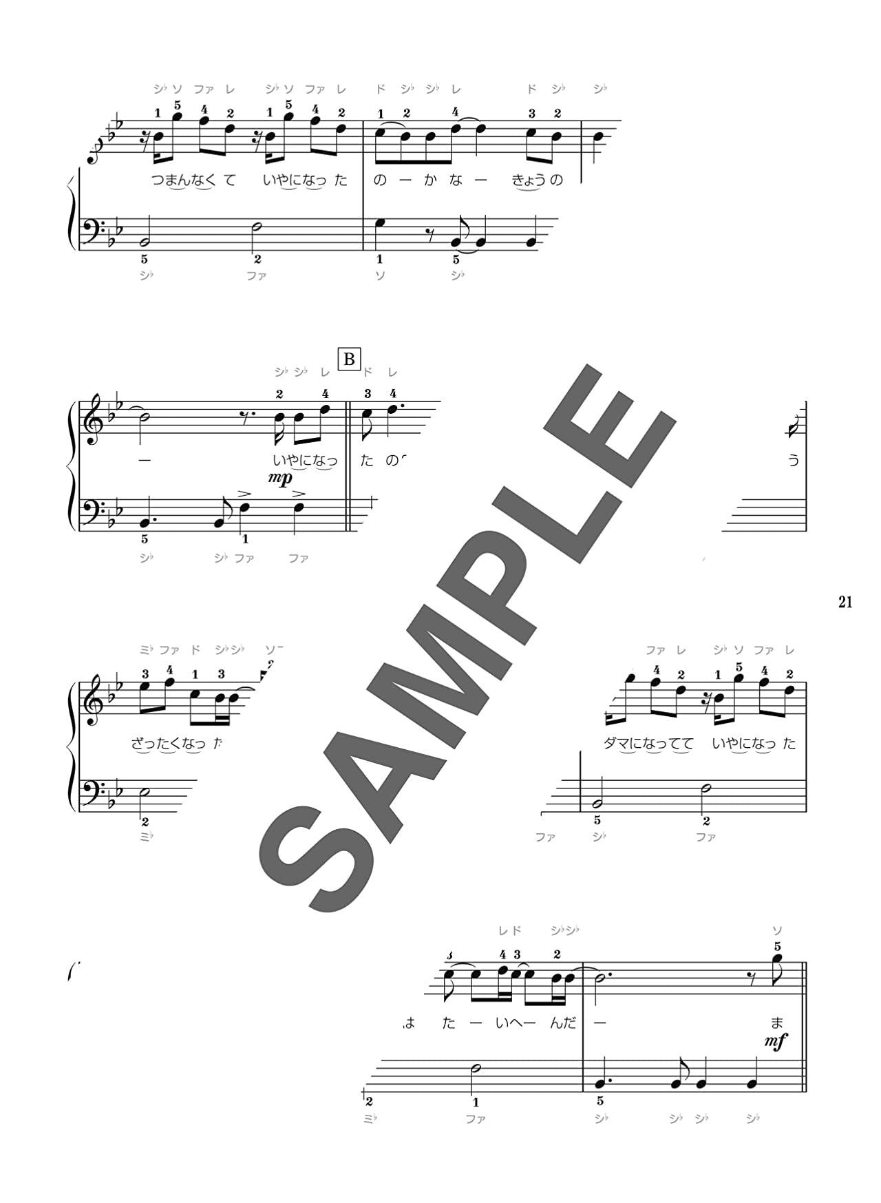 Emotional 26 Songs Piano Solo(Easy) Sheet Music Book
