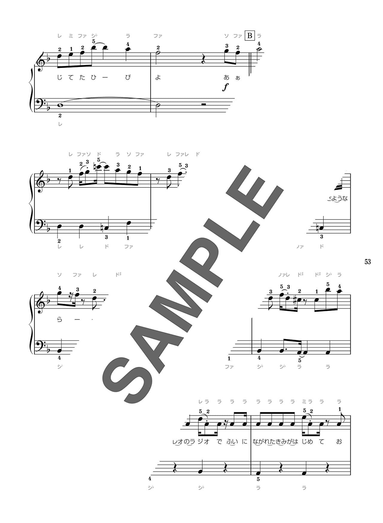 Emotional 26 Songs Piano Solo(Easy) Sheet Music Book