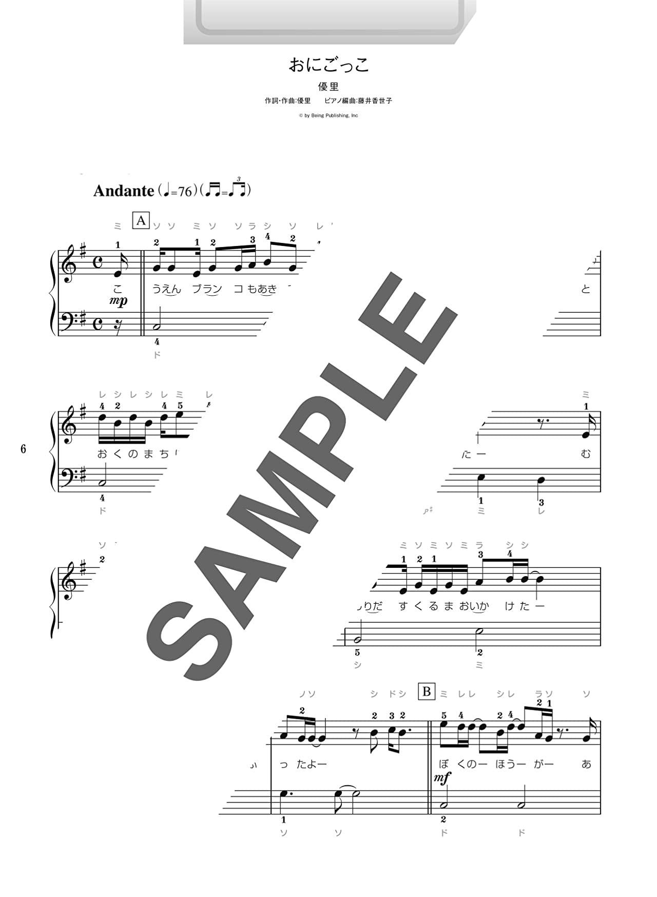 Emotional 26 Songs Piano Solo(Easy) Sheet Music Book