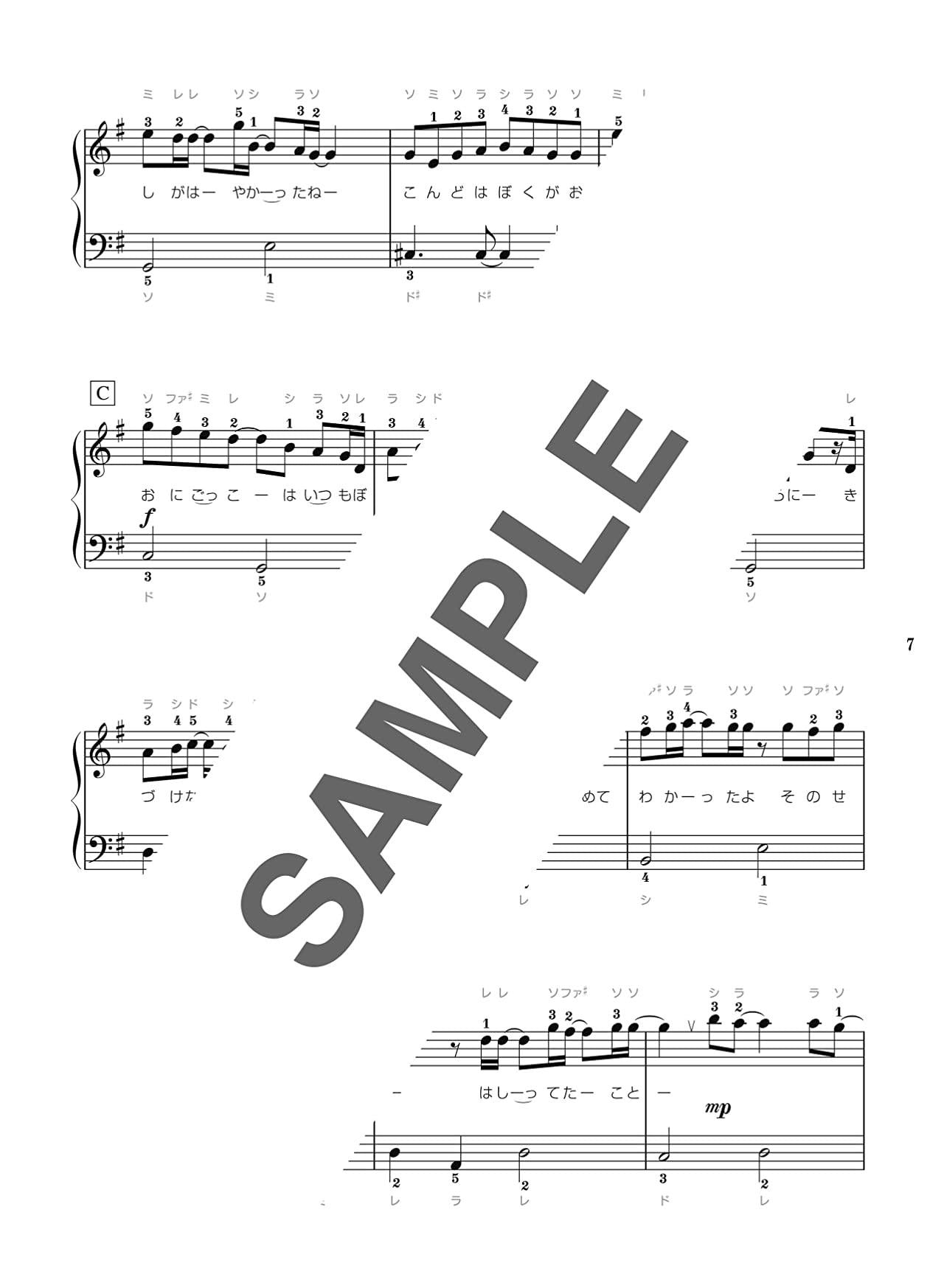 Emotional 26 Songs Piano Solo(Easy) Sheet Music Book
