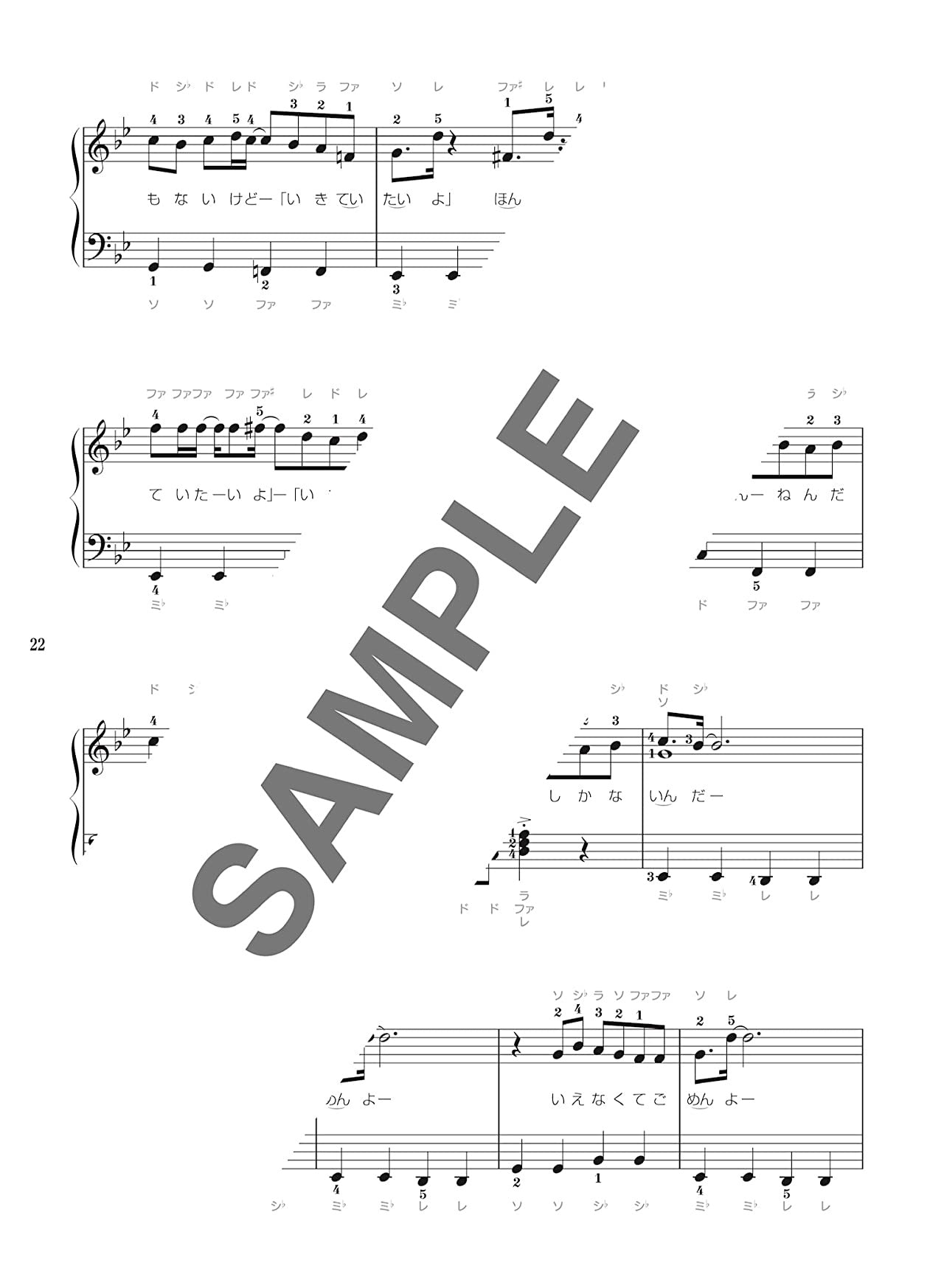Vocaloid-Fans: Beliebte Vocaloid-Songs. Bestes 26-Notenbuch für Klaviersolo (einfach).