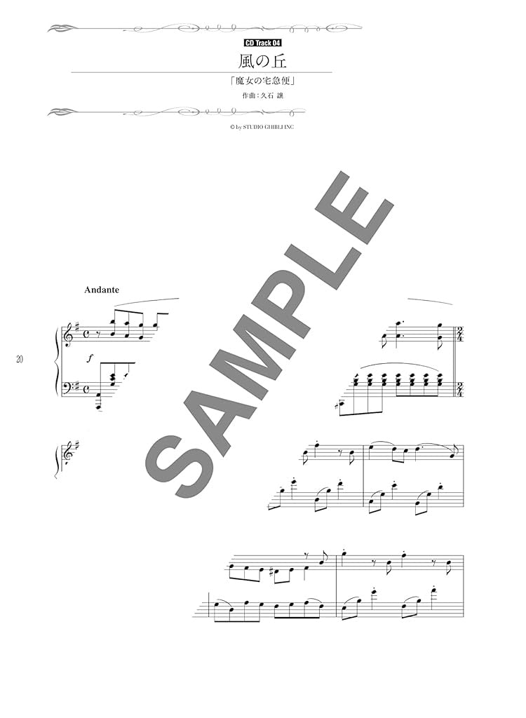 Studio Ghibli Song Collection Piano Solo mit CD (Demo-Performance) (Fortgeschritten) Notenbuch