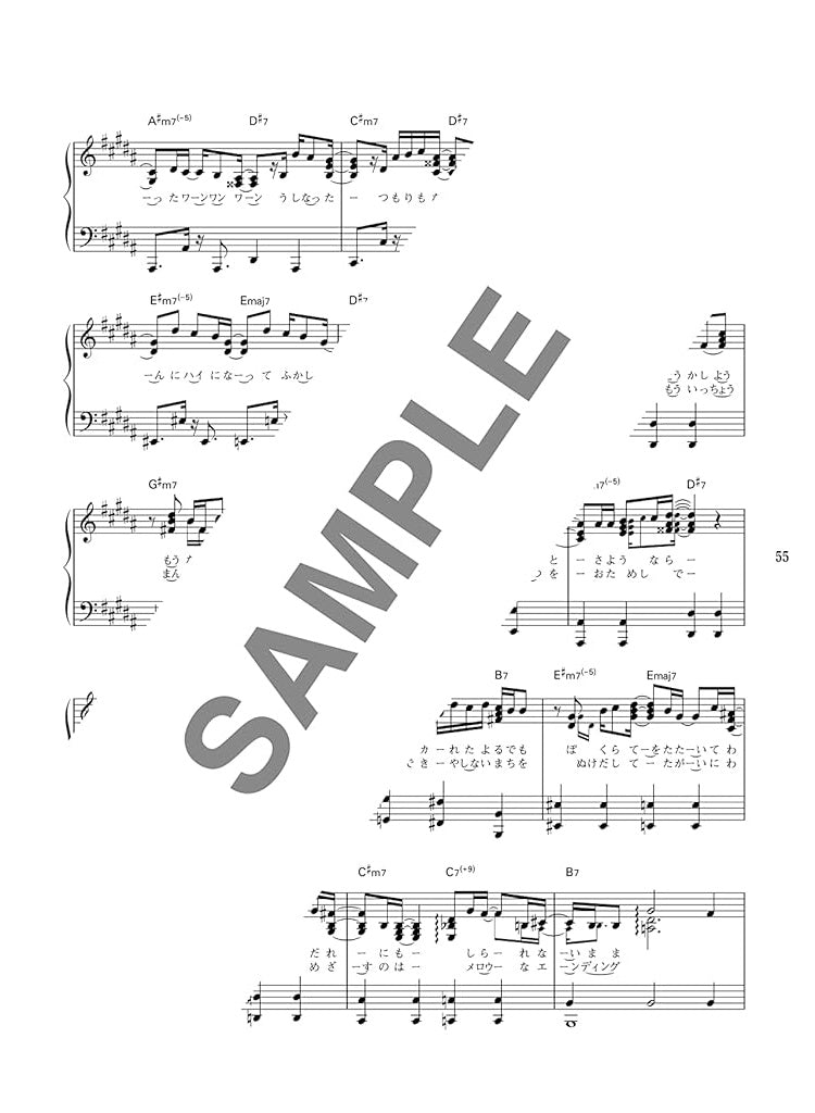 J-Pop für Klaviersolo, das Sie unbedingt spielen möchten!! (Mittelschweres) Notenbuch
