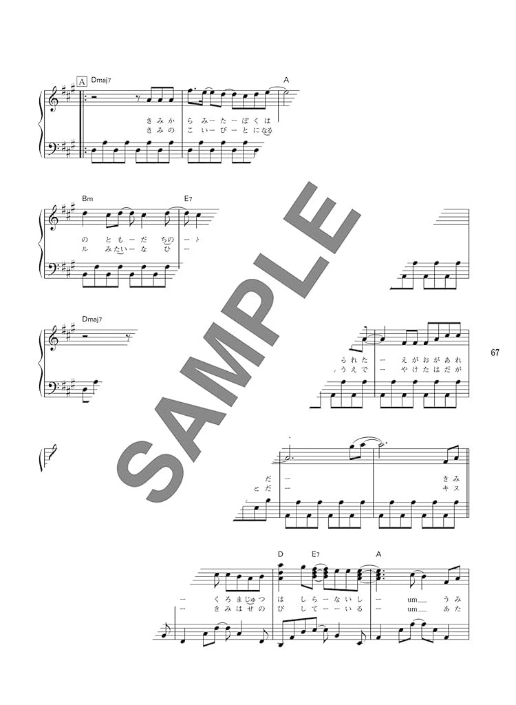 J-Pop für Klaviersolo, das Sie unbedingt spielen möchten!! (Mittelschweres) Notenbuch