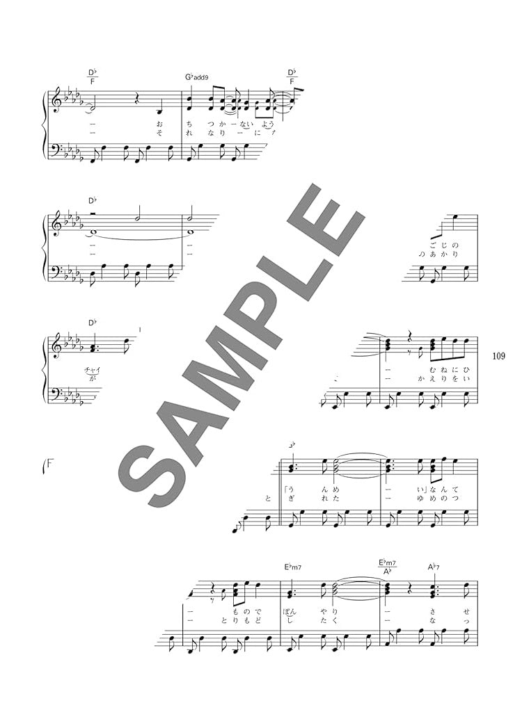 J-Pop: The collection of cool songs for Piano Solo(Intermediate) Sheet Music Book